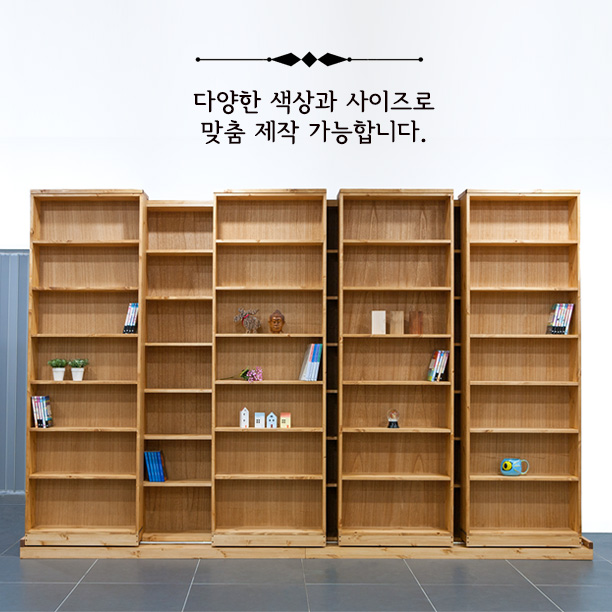 우드워크샵