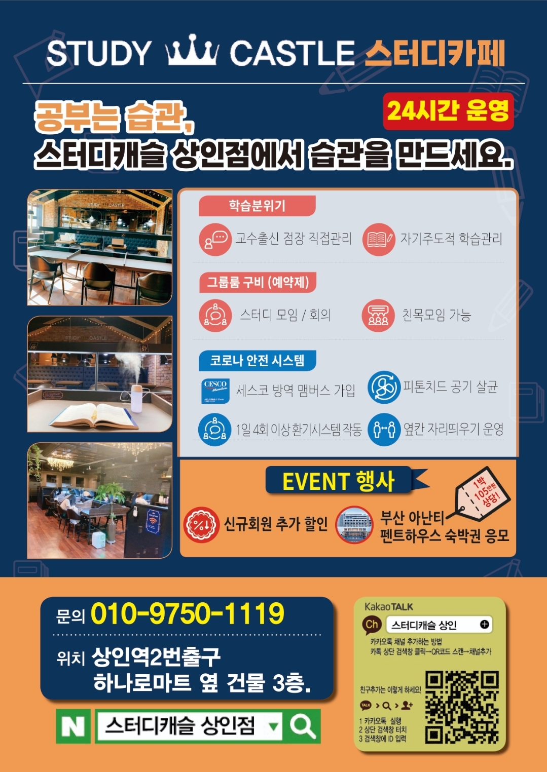 업체사진