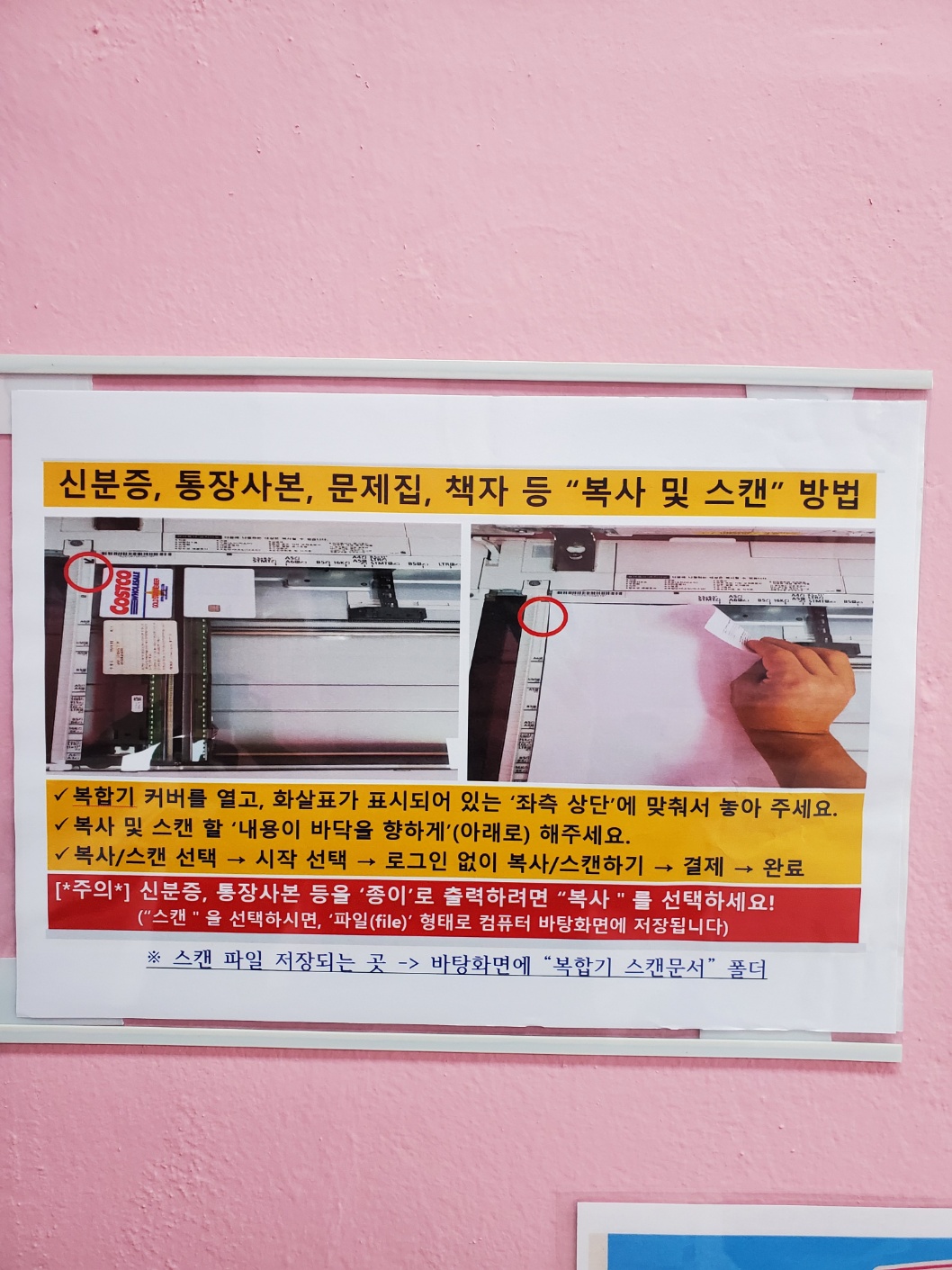 문혜주 프린트존 계명대점