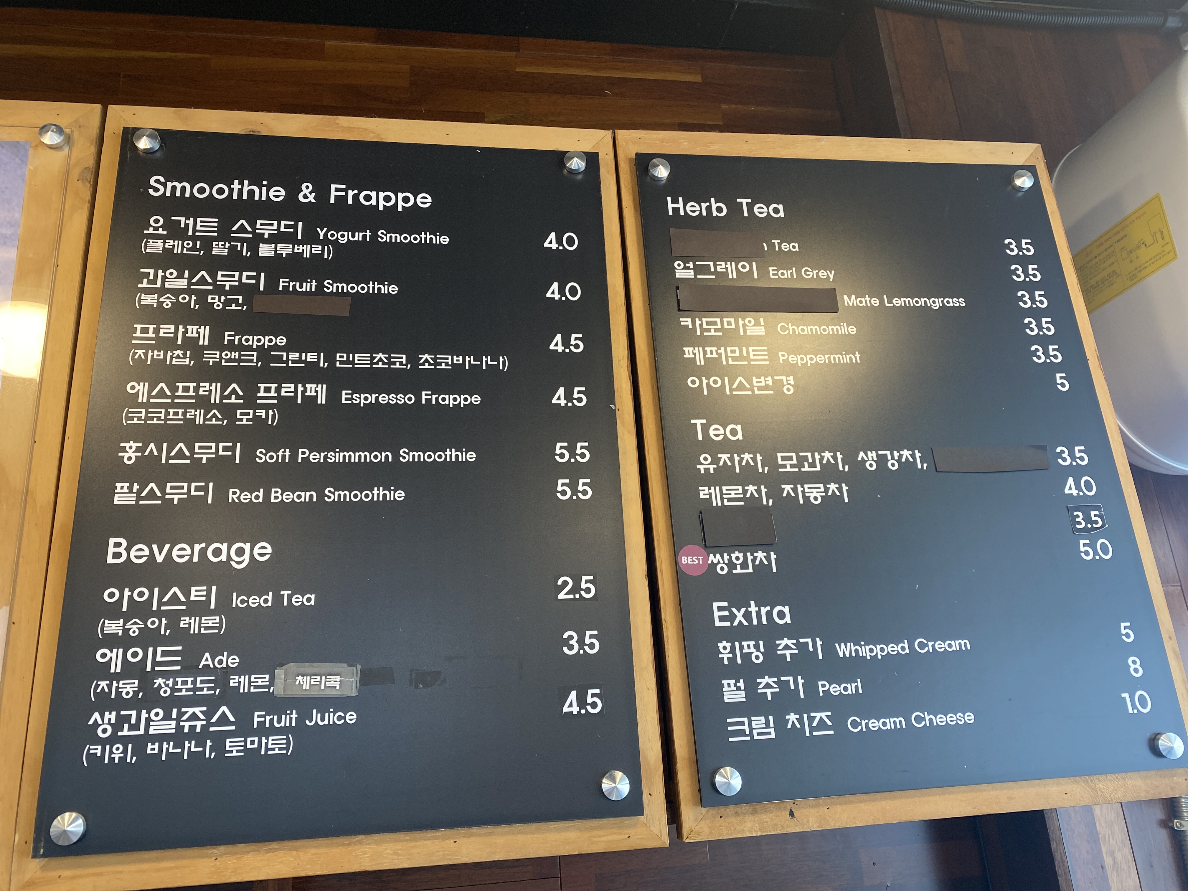 커피에반하다 오산원동점