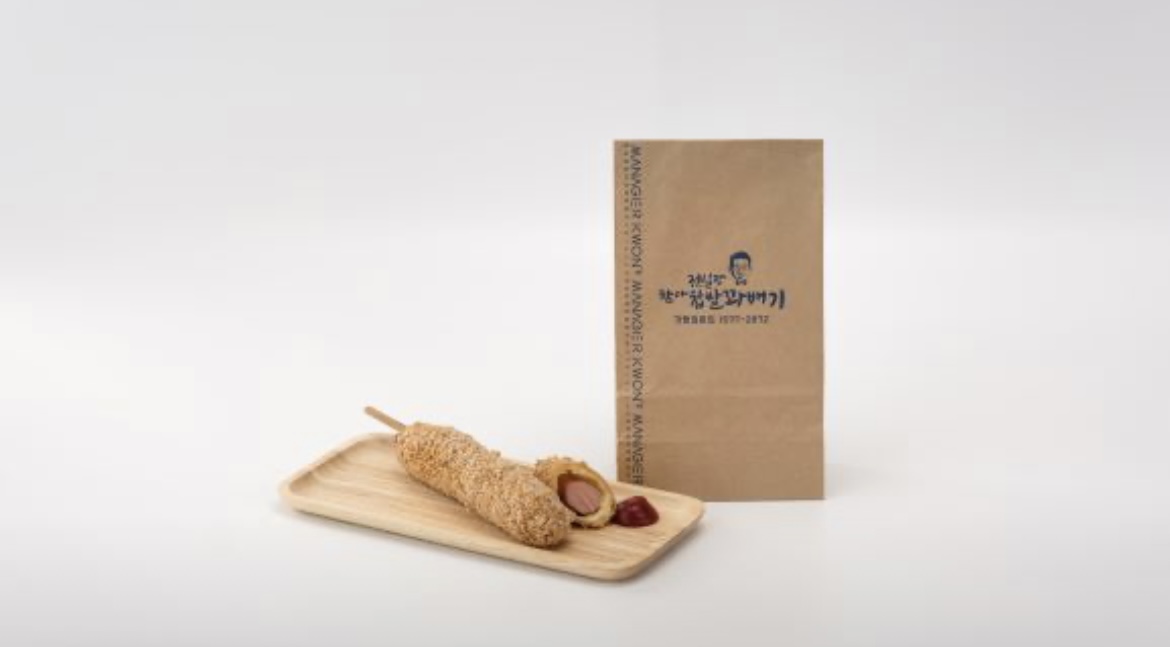 권실장참마찹쌀꽈배기
