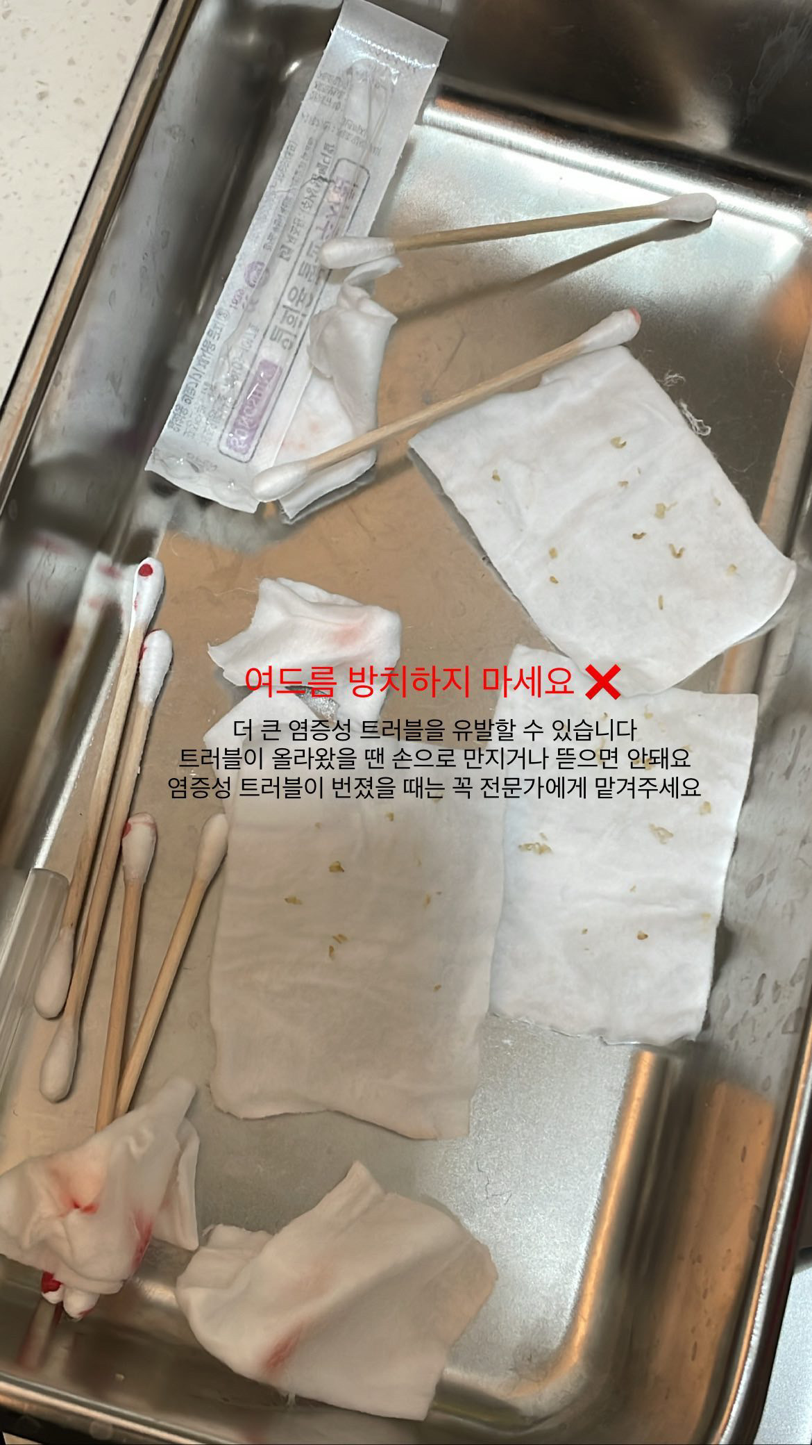 어텀에스테틱 안양범계점 대표 이미지