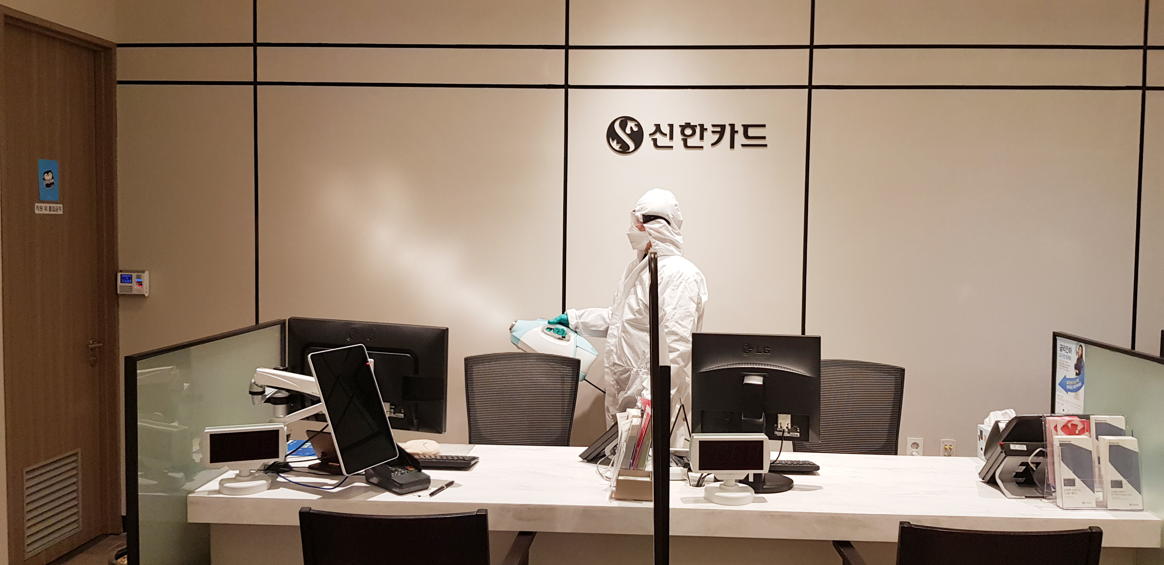 그린죤 김해본점