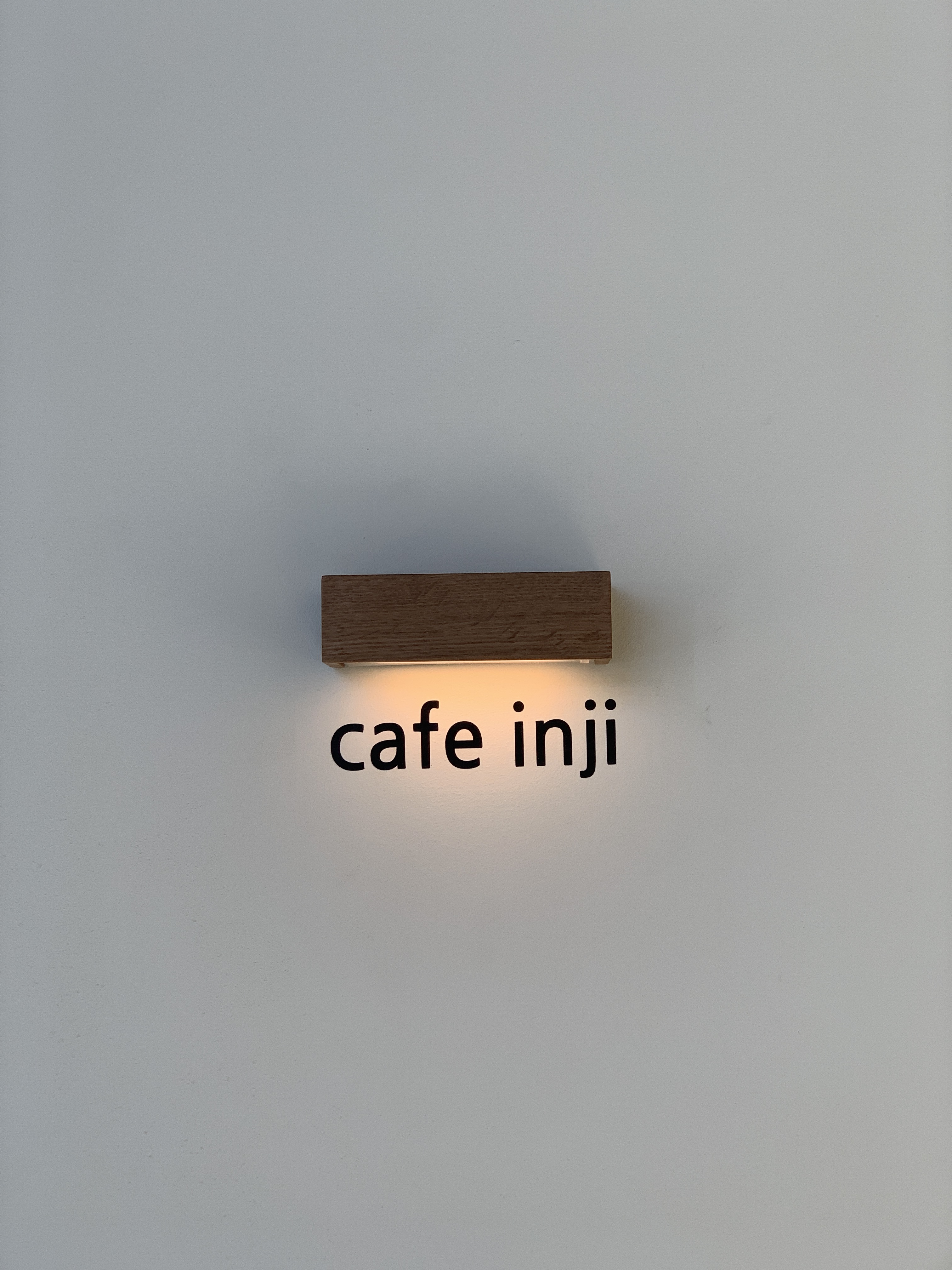 카페인지