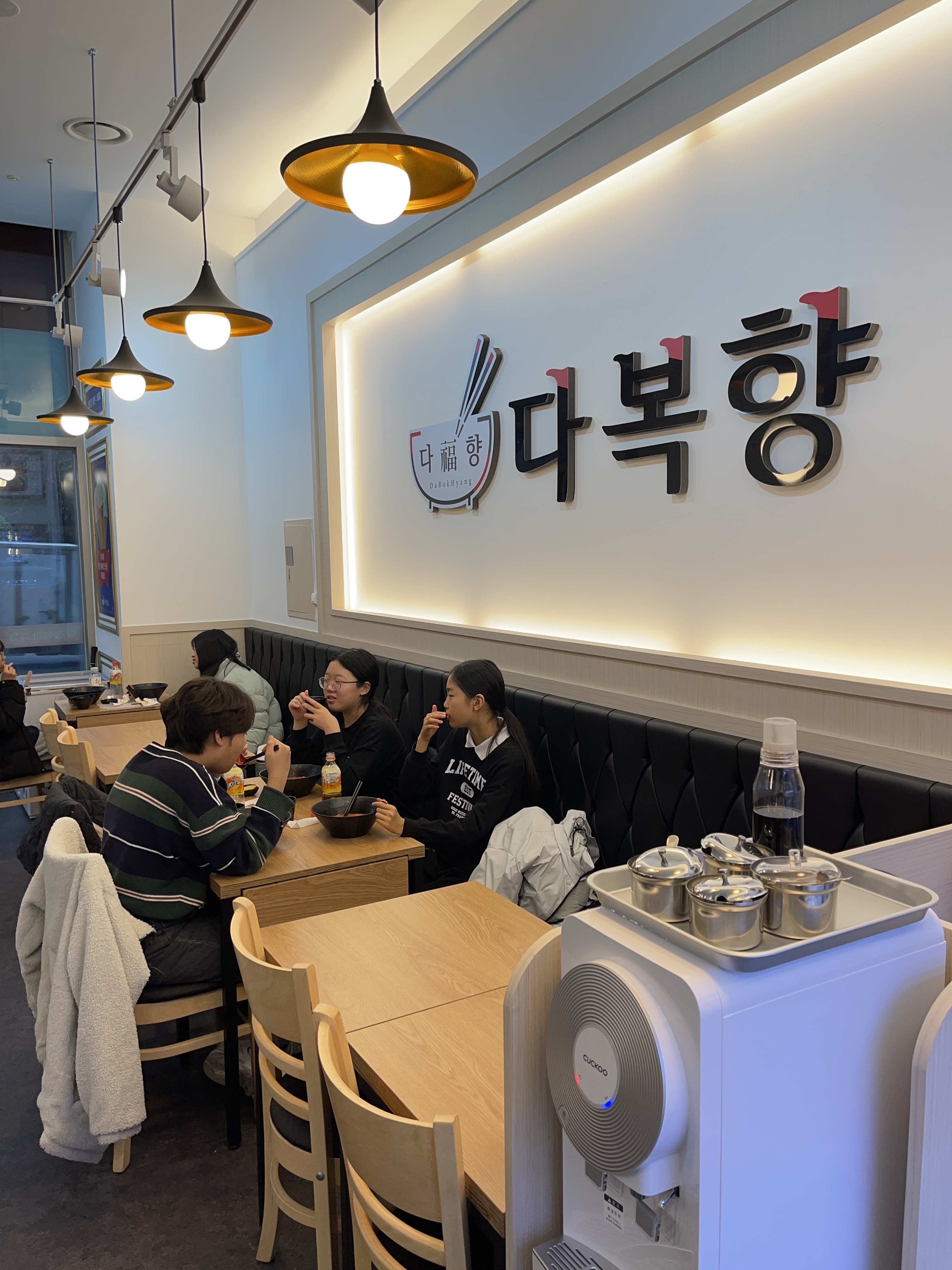 다복향마라탕 개롱역점