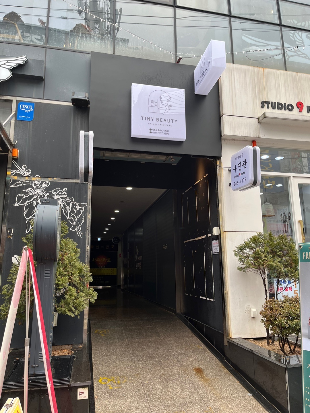 티니뷰티 대표 이미지