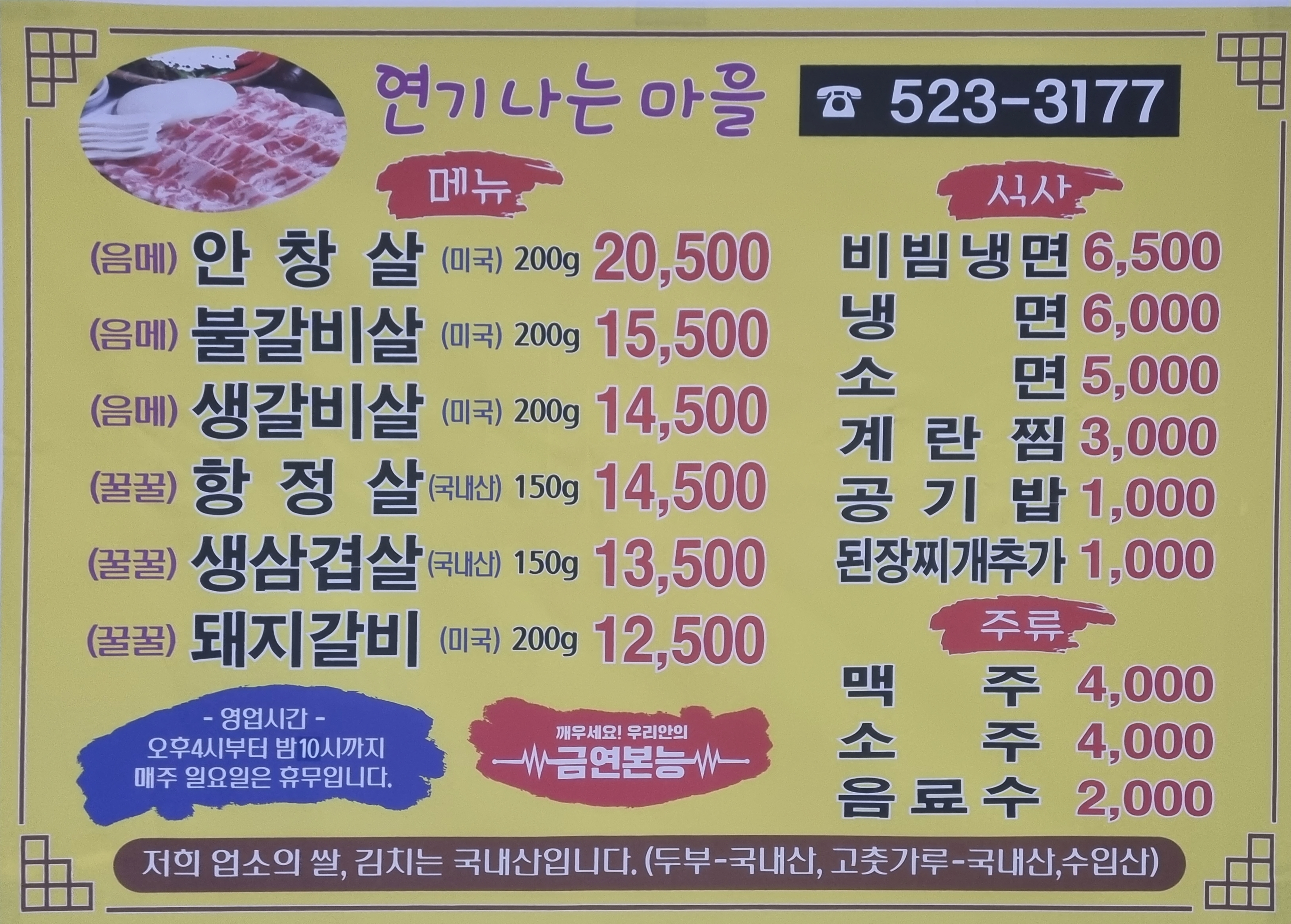 요약 정보 이미지