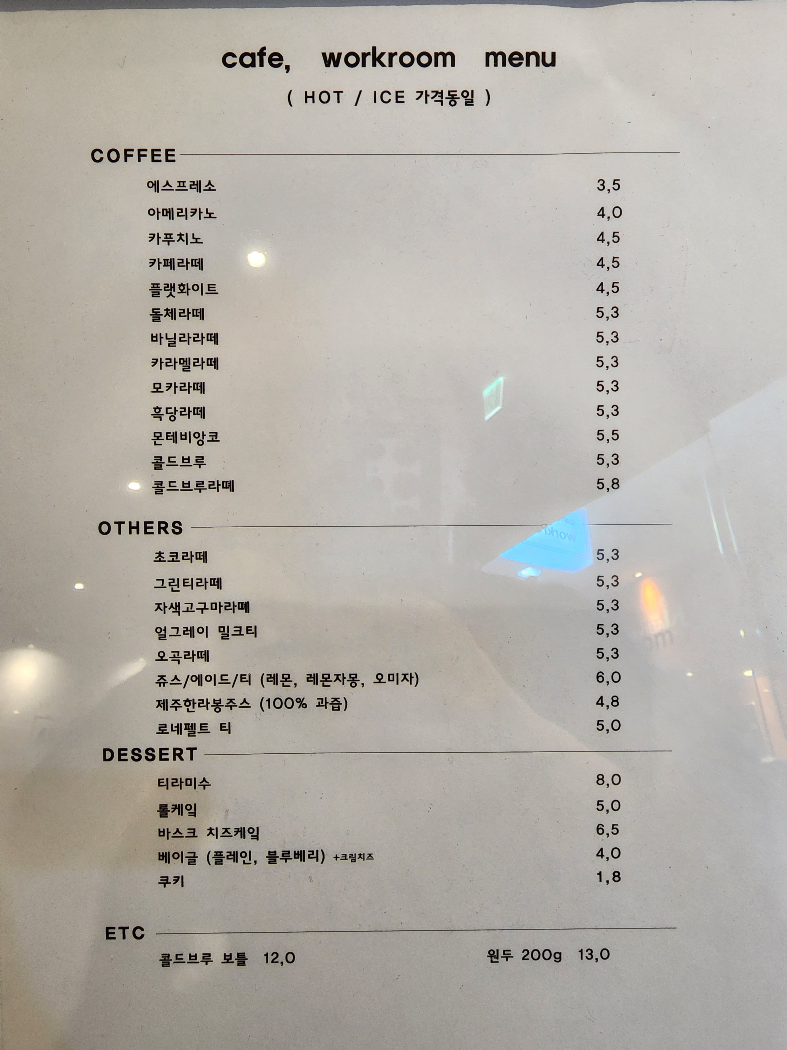 카페 워크룸