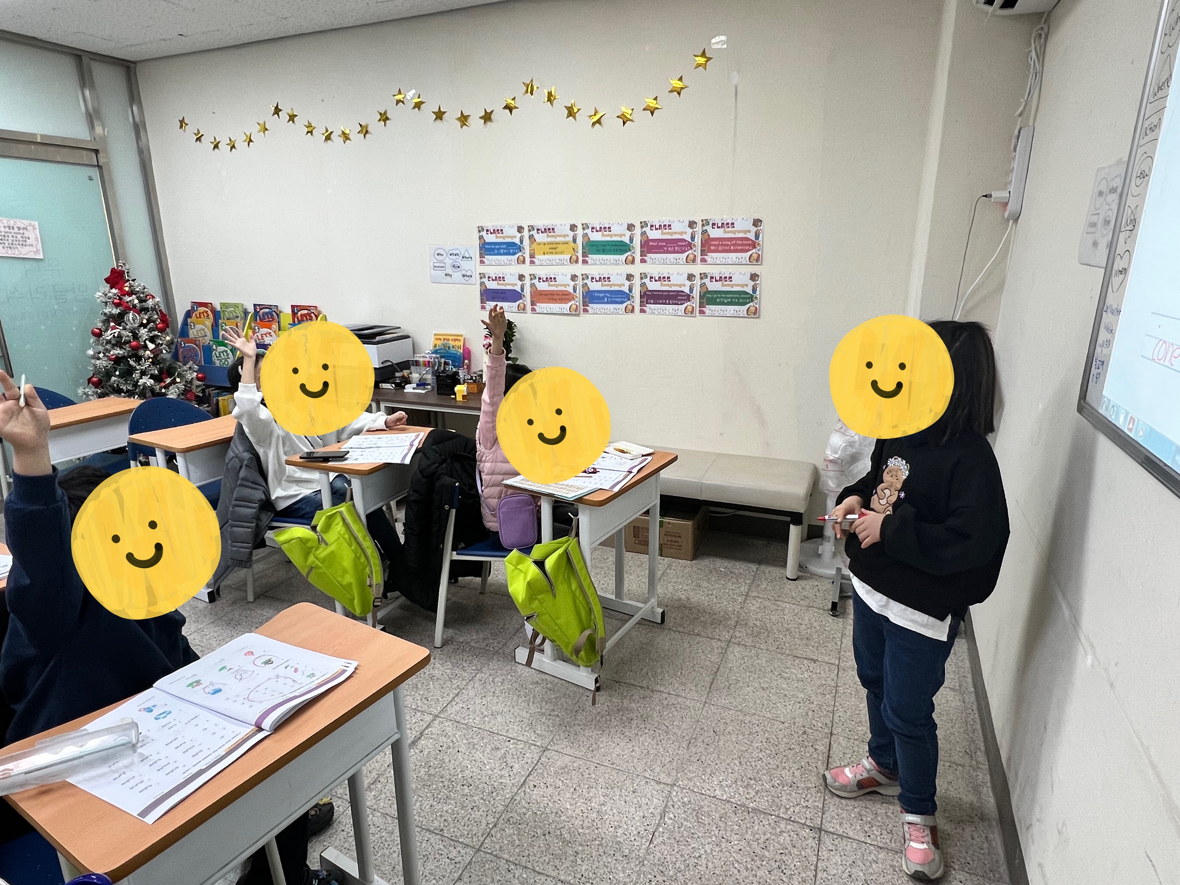 유니잉글리쉬&매쓰 보습학원