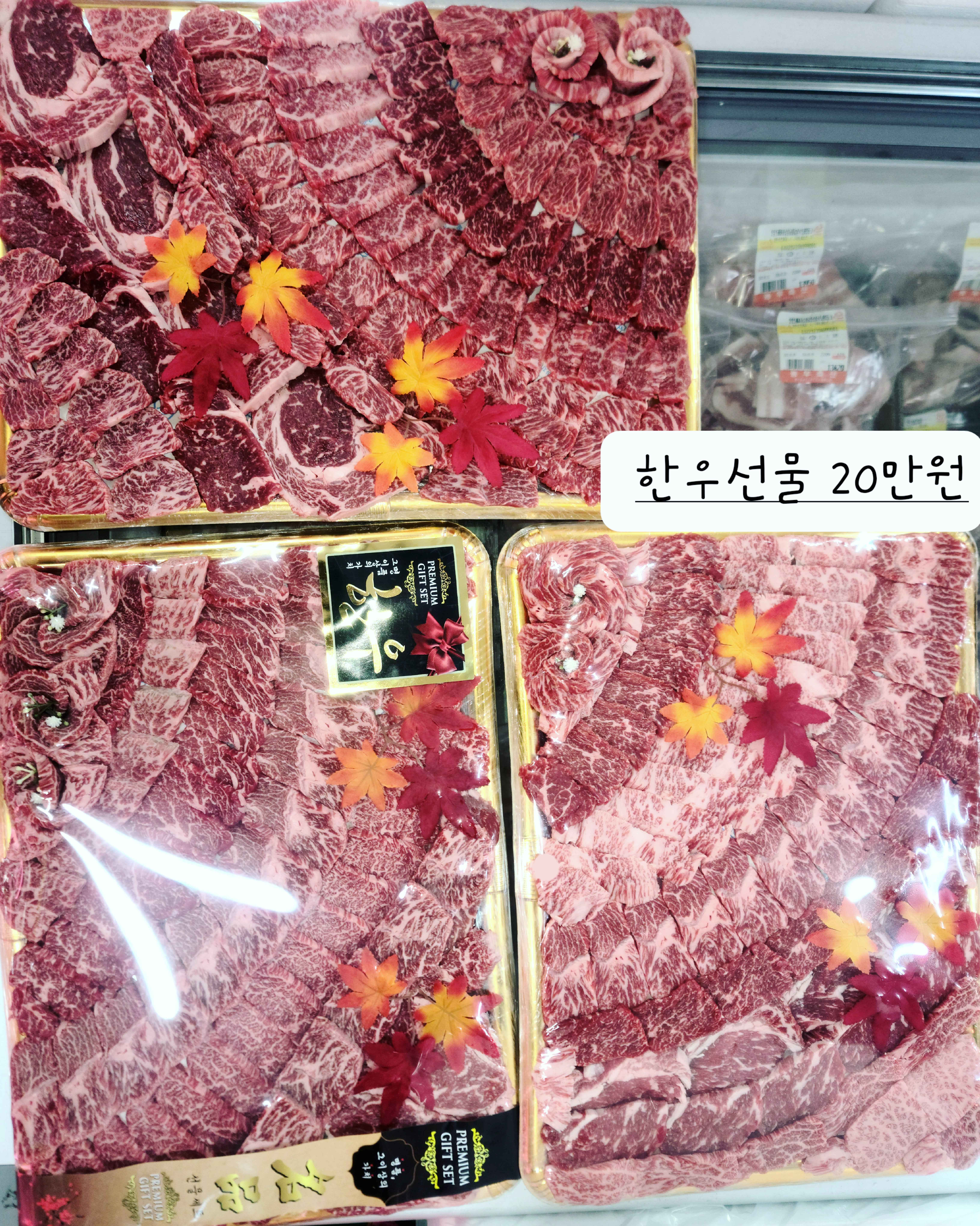농우축산도매센터