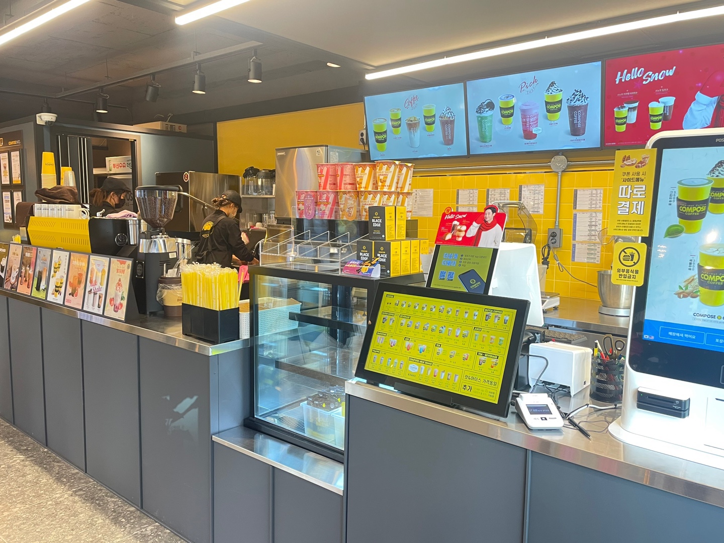컴포즈커피 서대전네거리점