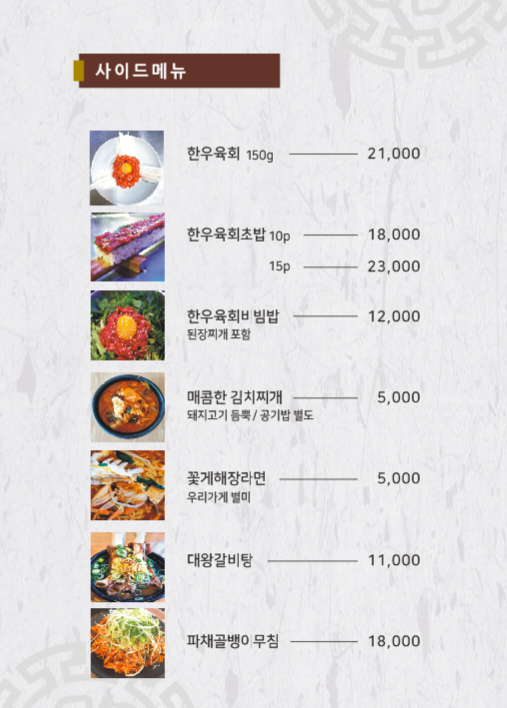 뉴 그램그램 앤 키즈카페