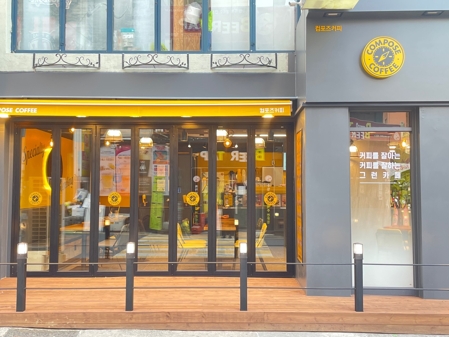 컴포즈커피 서대전네거리점