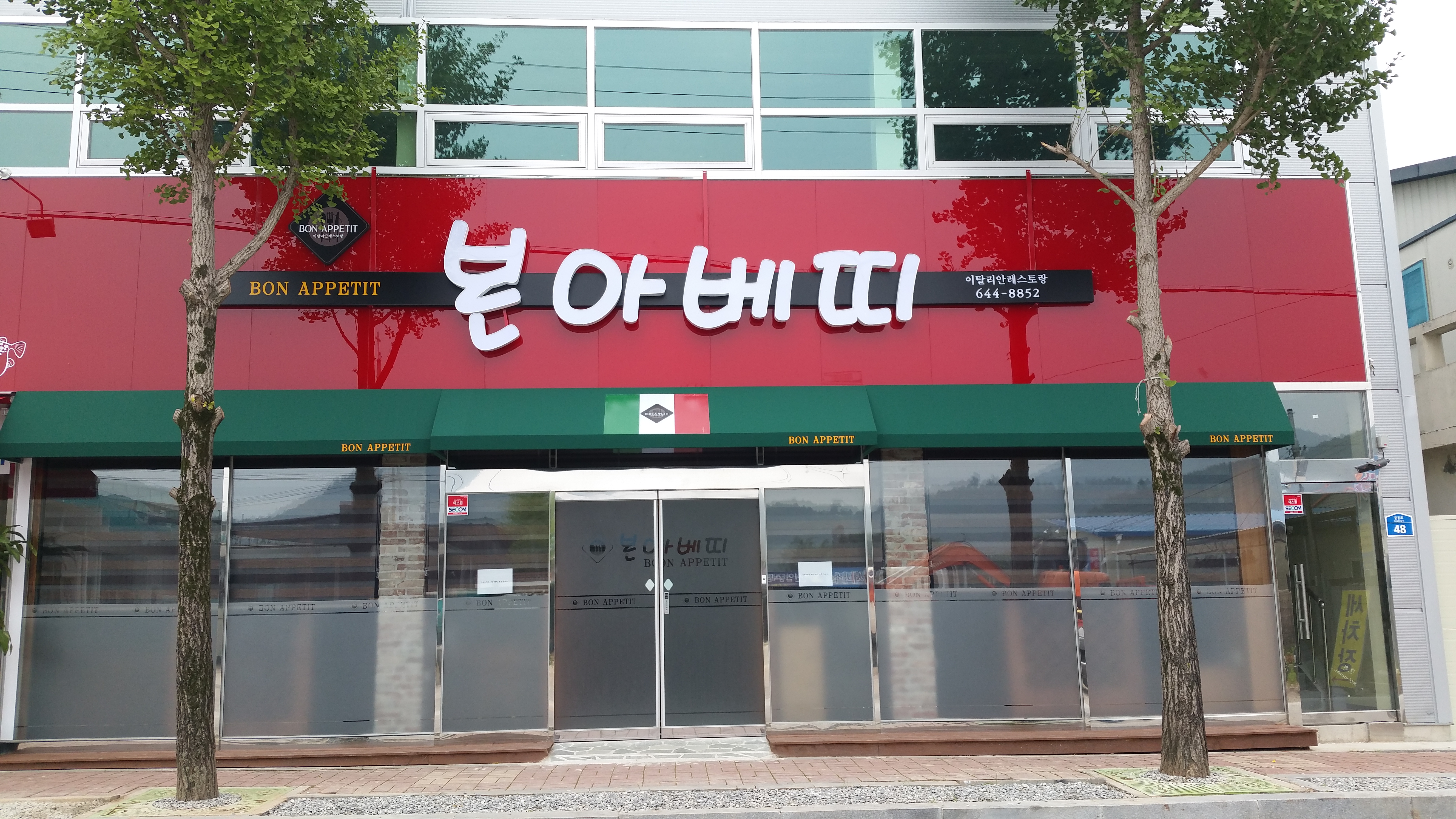 본아베띠