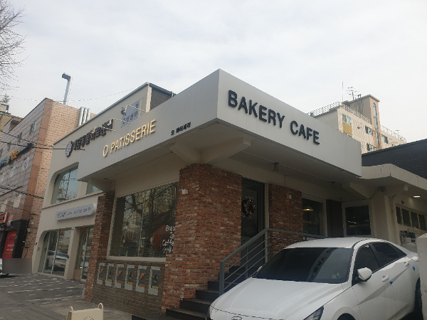 오파티세리