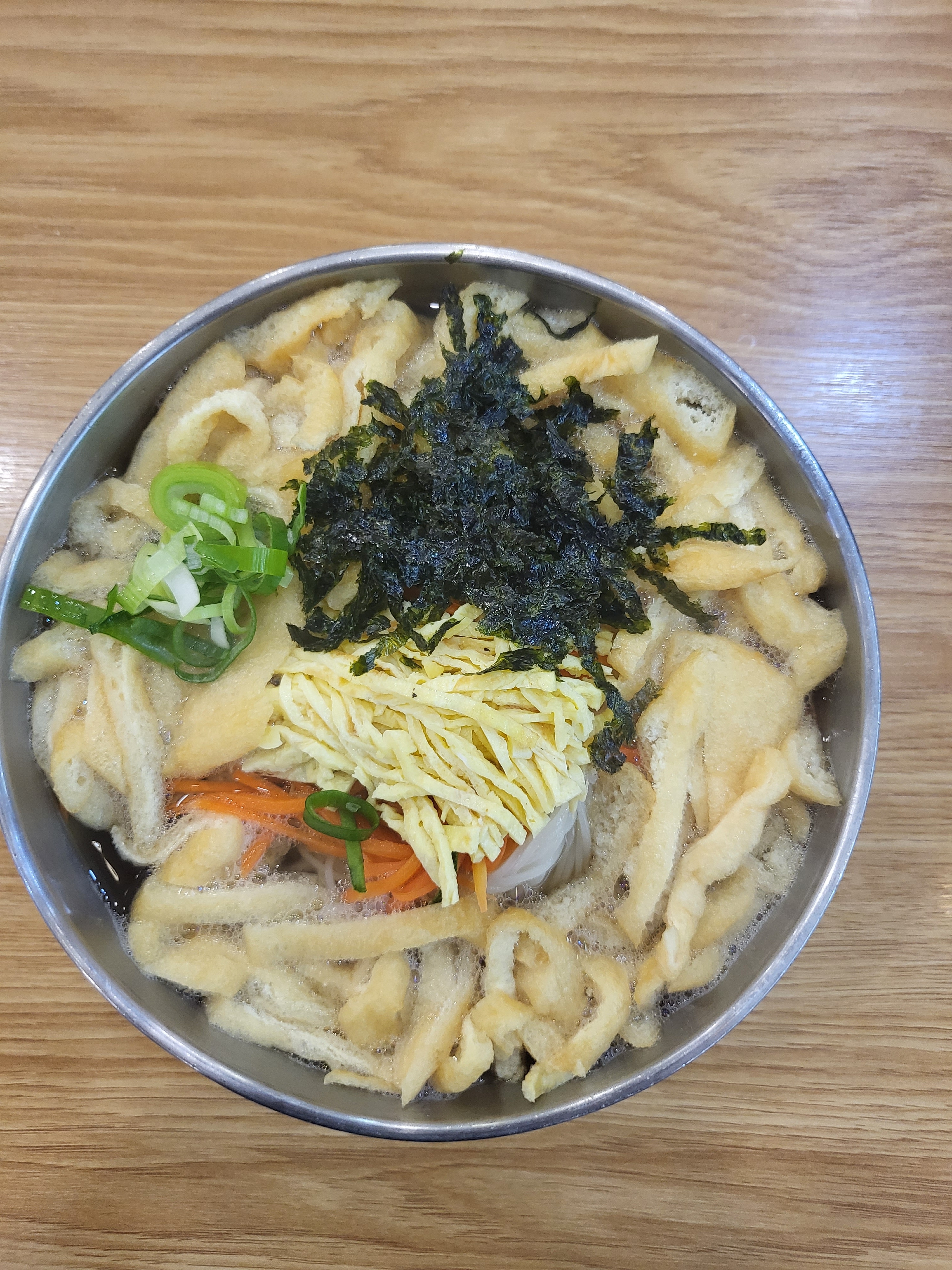 가온국수