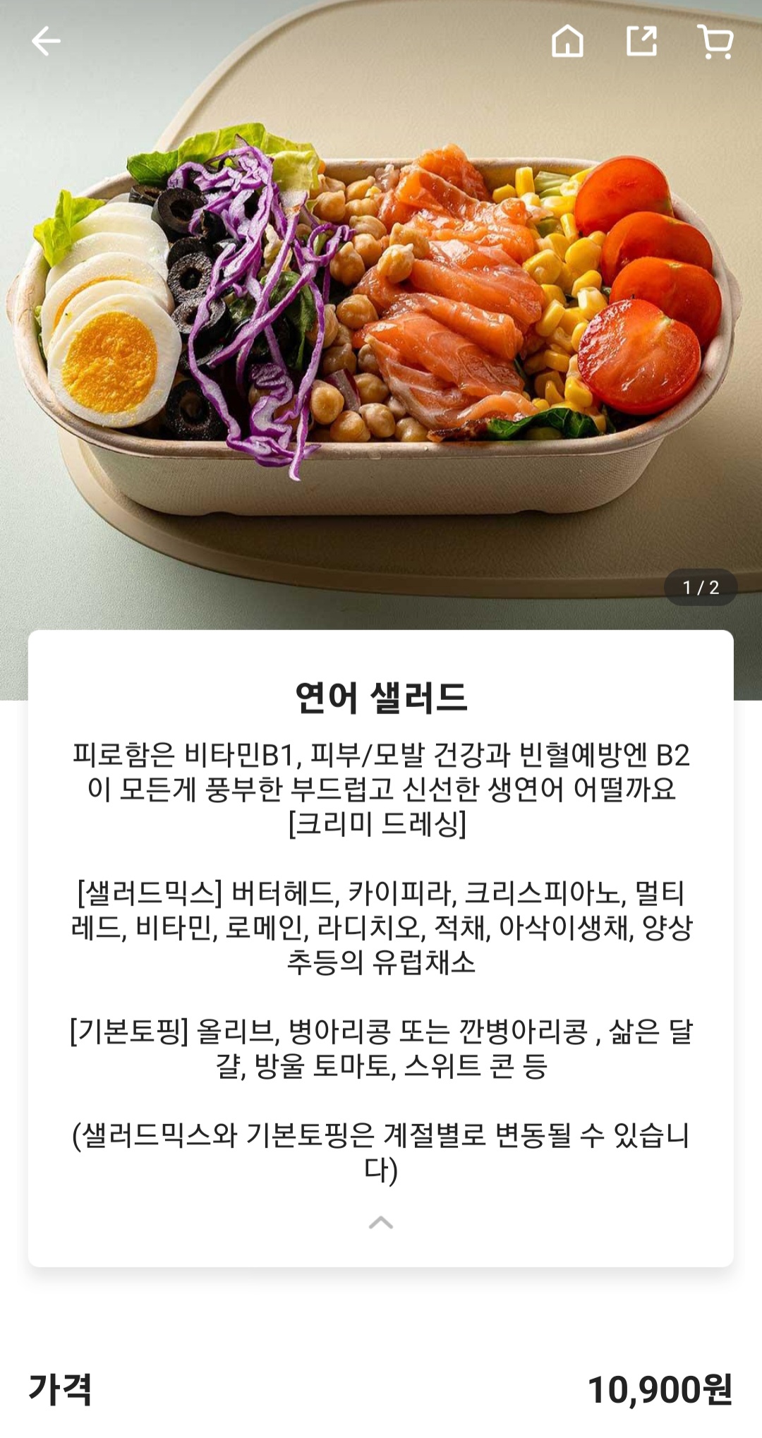 비샐럽