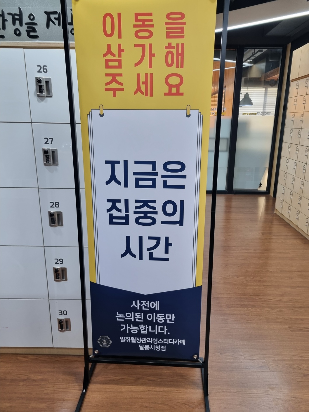 업체사진