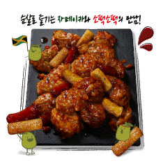 BBQ치킨 제주우도점