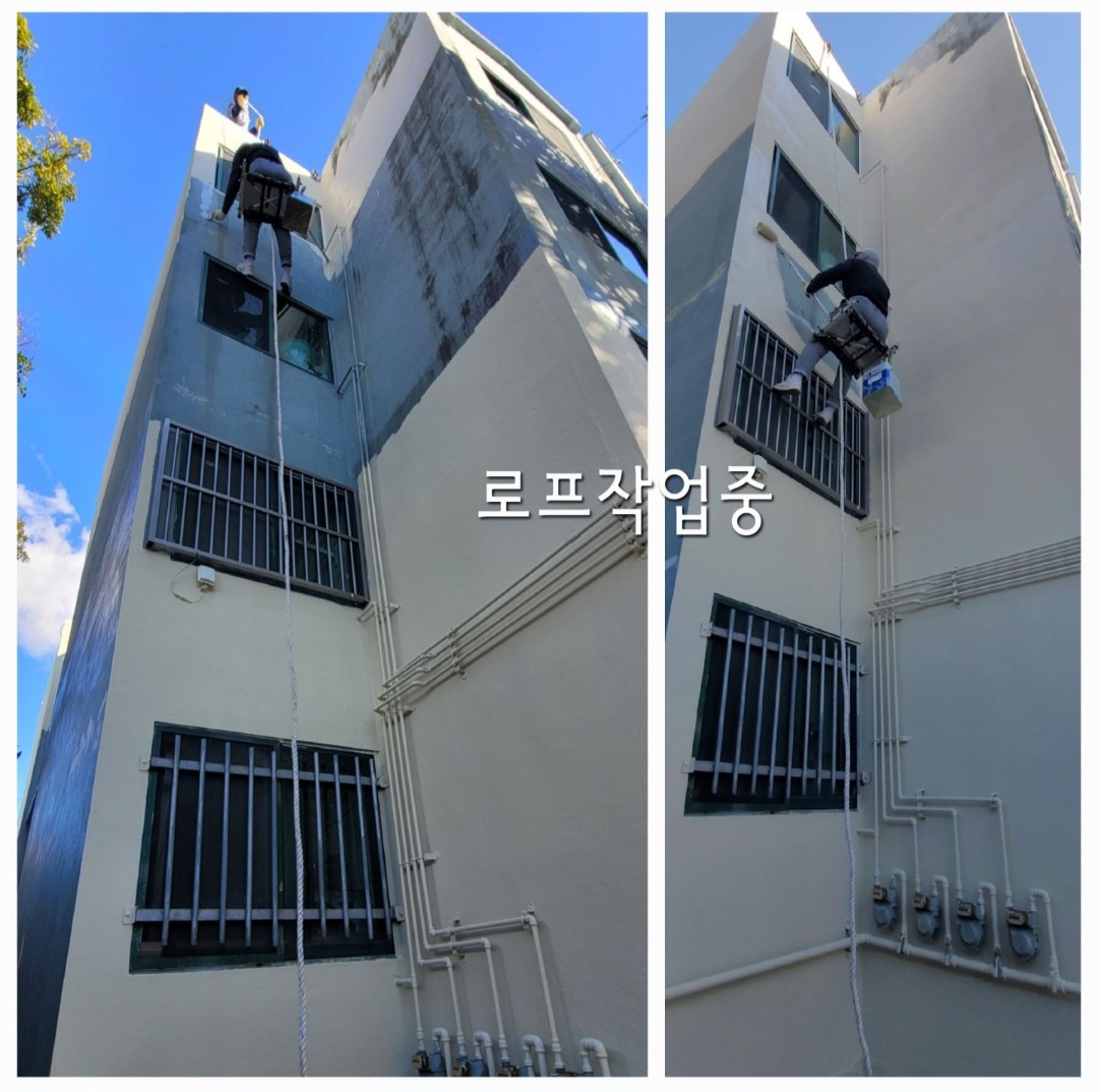 다원페인트방수