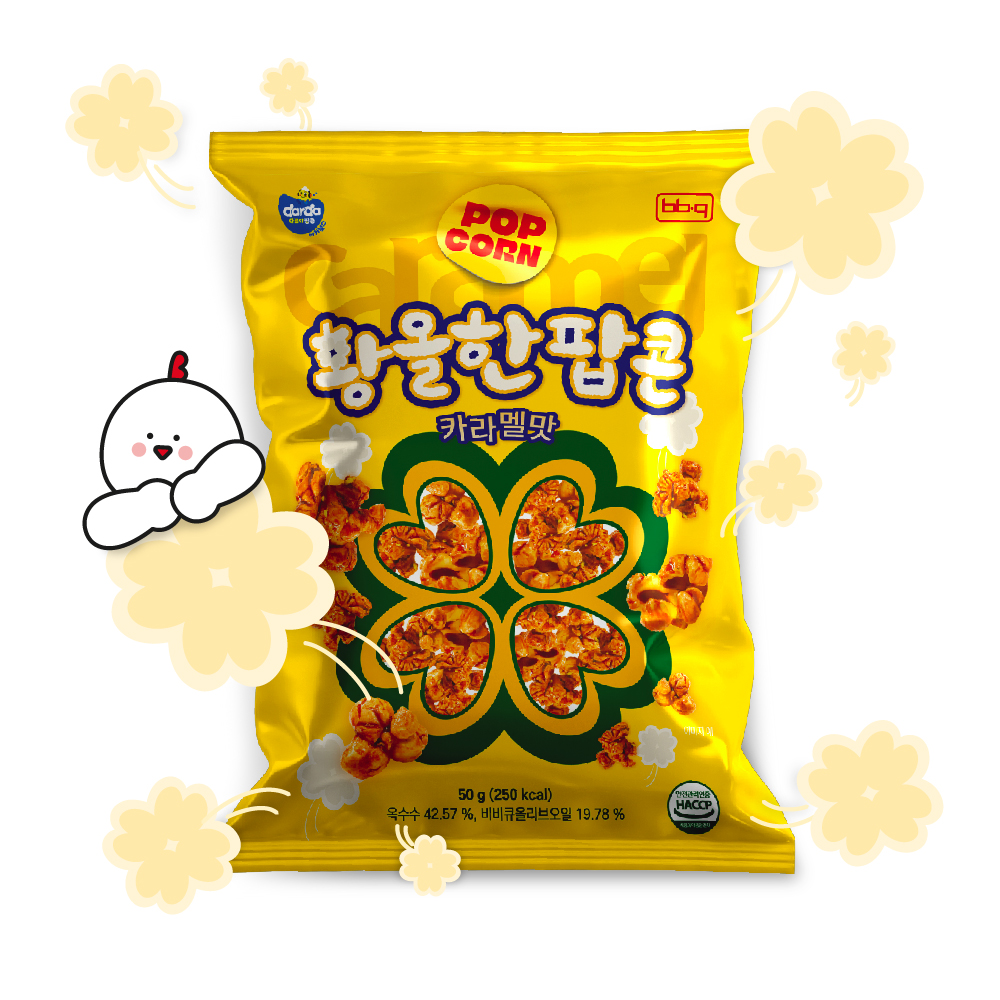 BBQ치킨 제주우도점