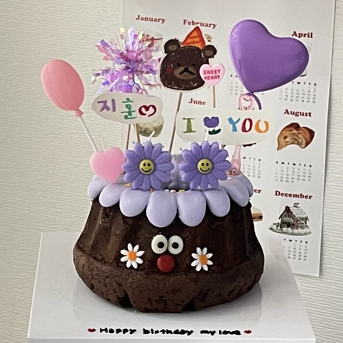 오달링케이크