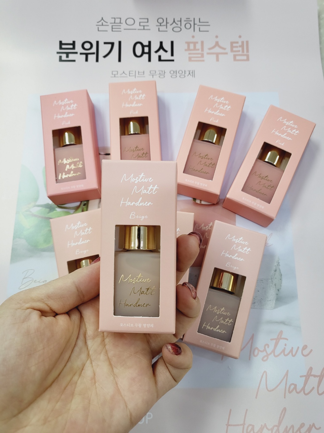 네일엔뷰티