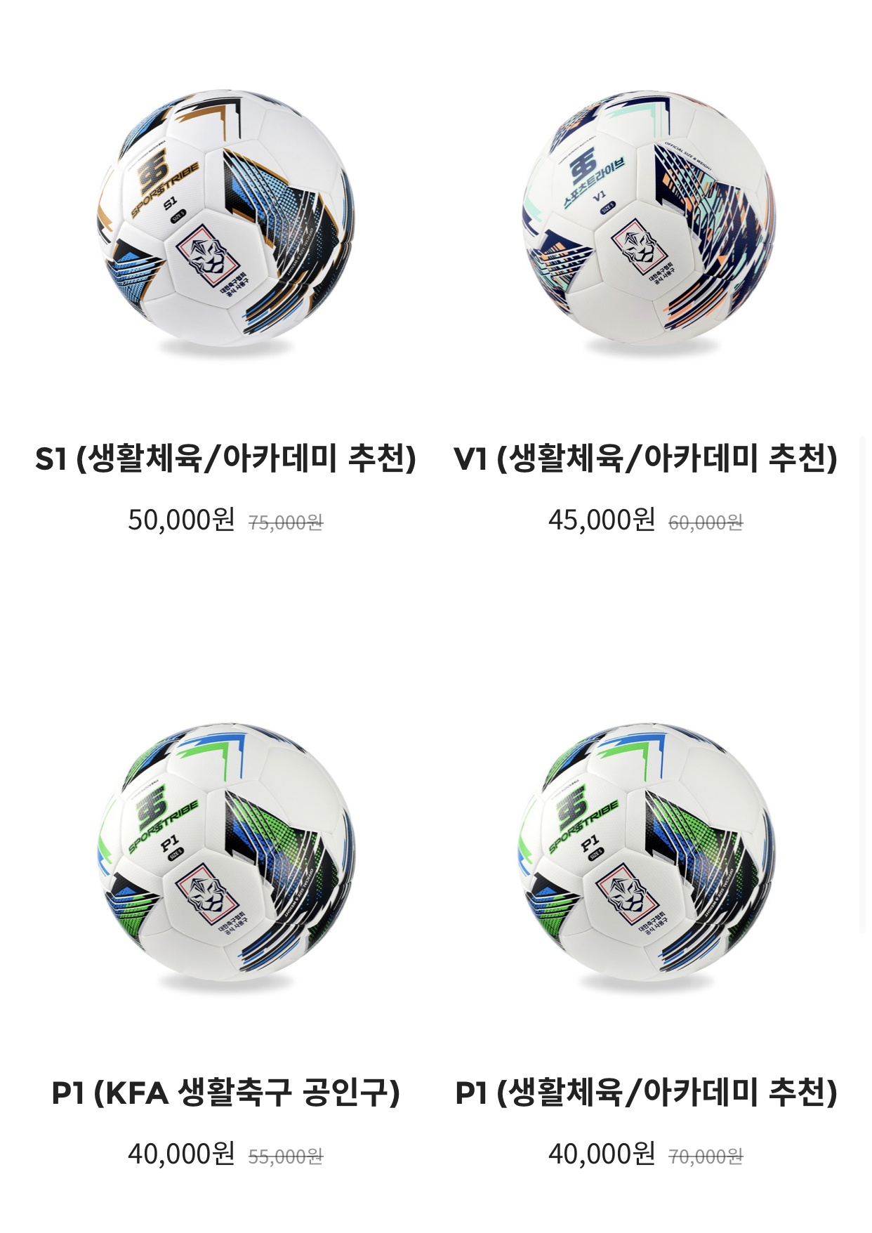 에스케이스포츠