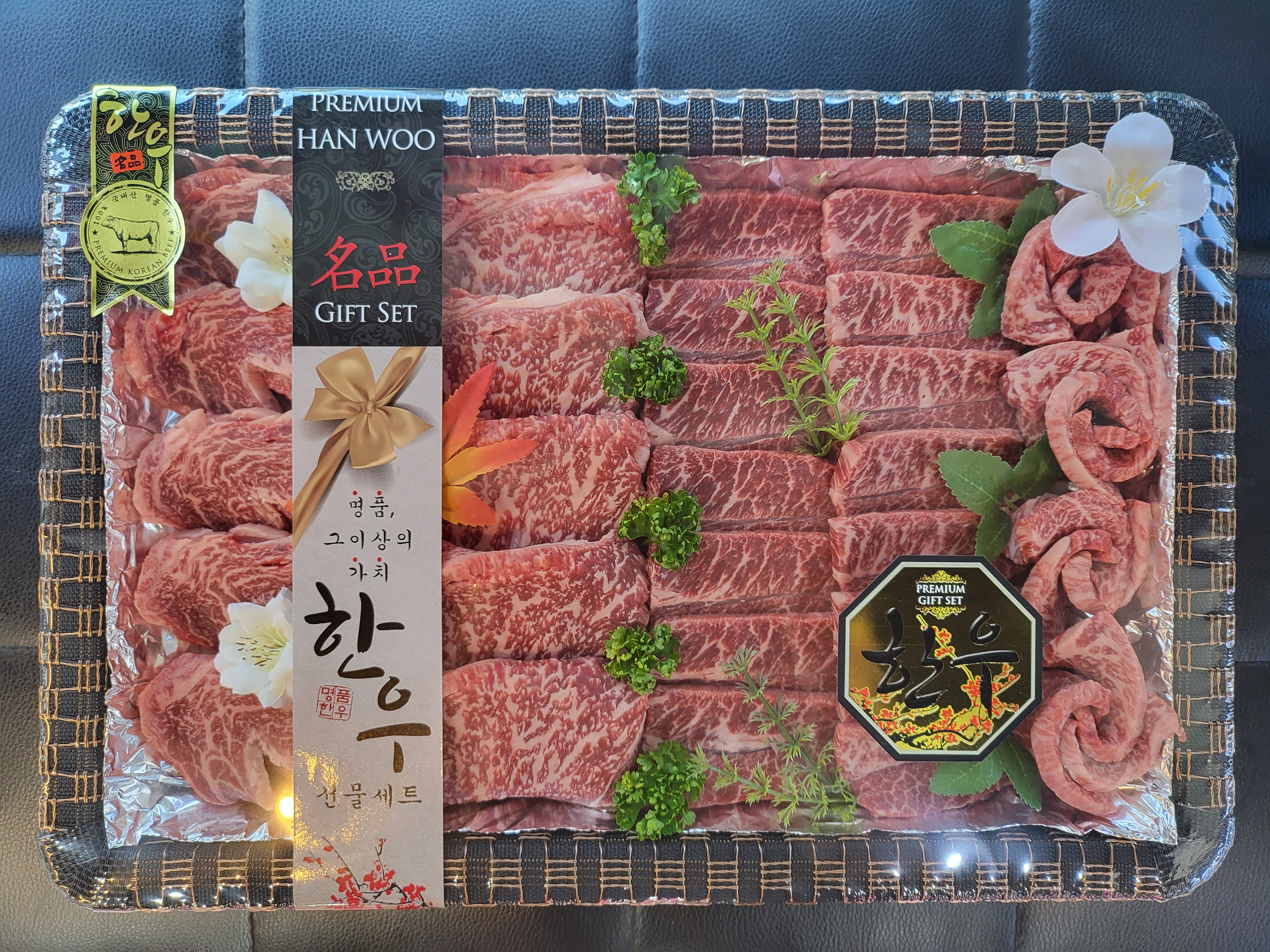 일품한우정육점