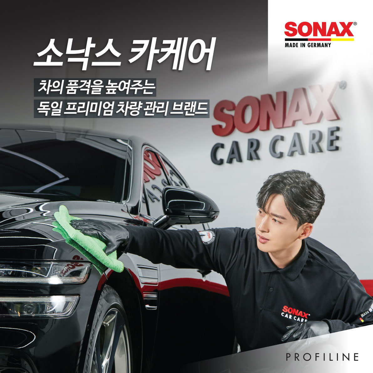 GS칼텍스 상동주유소