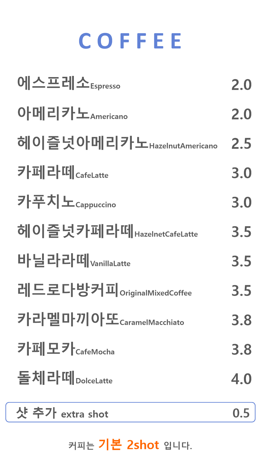 오늘카페