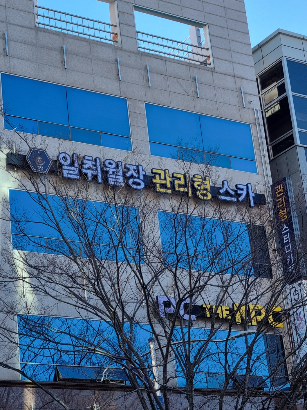 업체사진