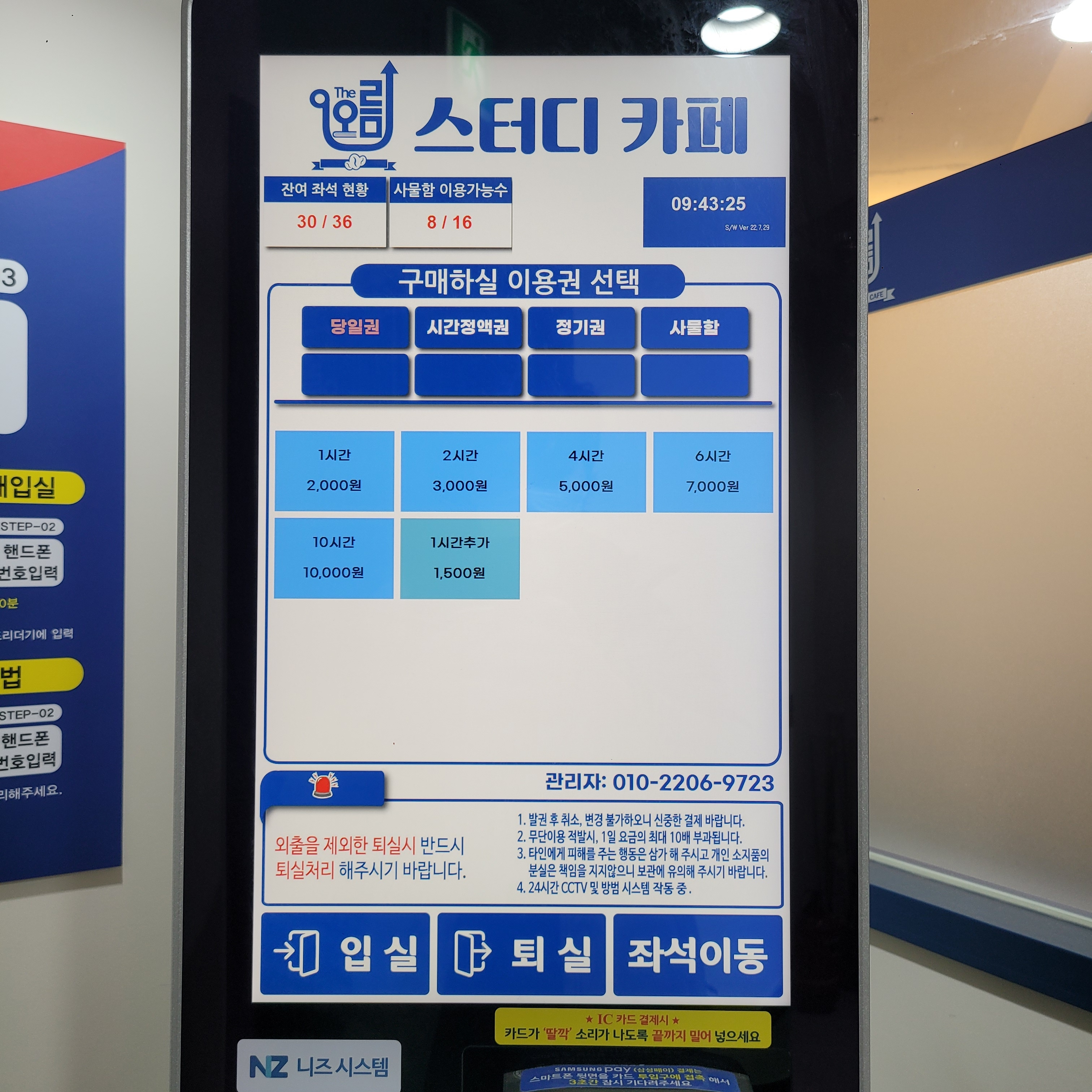 업체사진