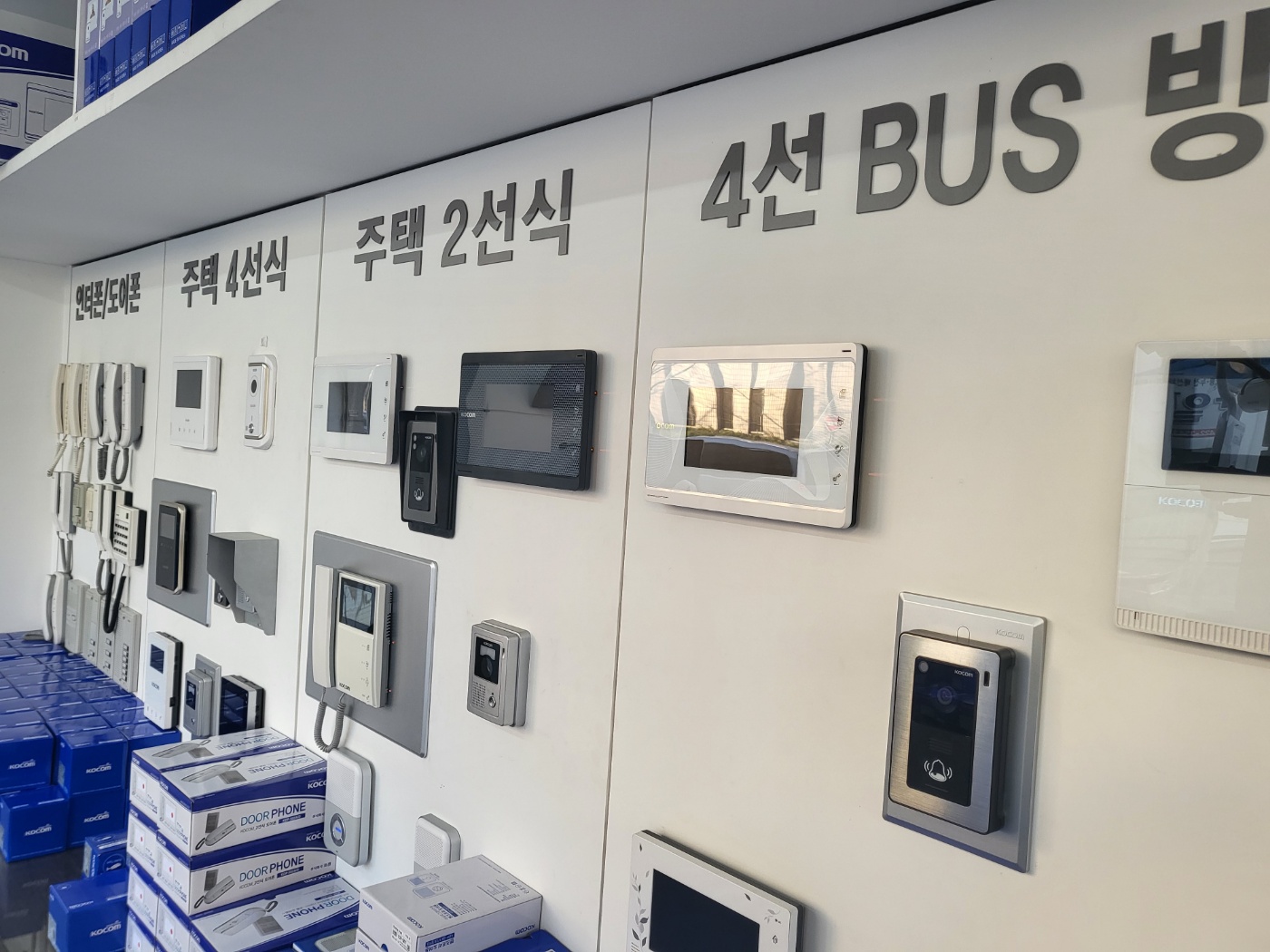 코콤 대구지점