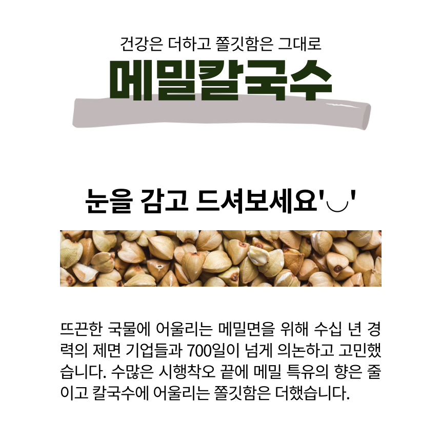 세엄마칼국수 이미지