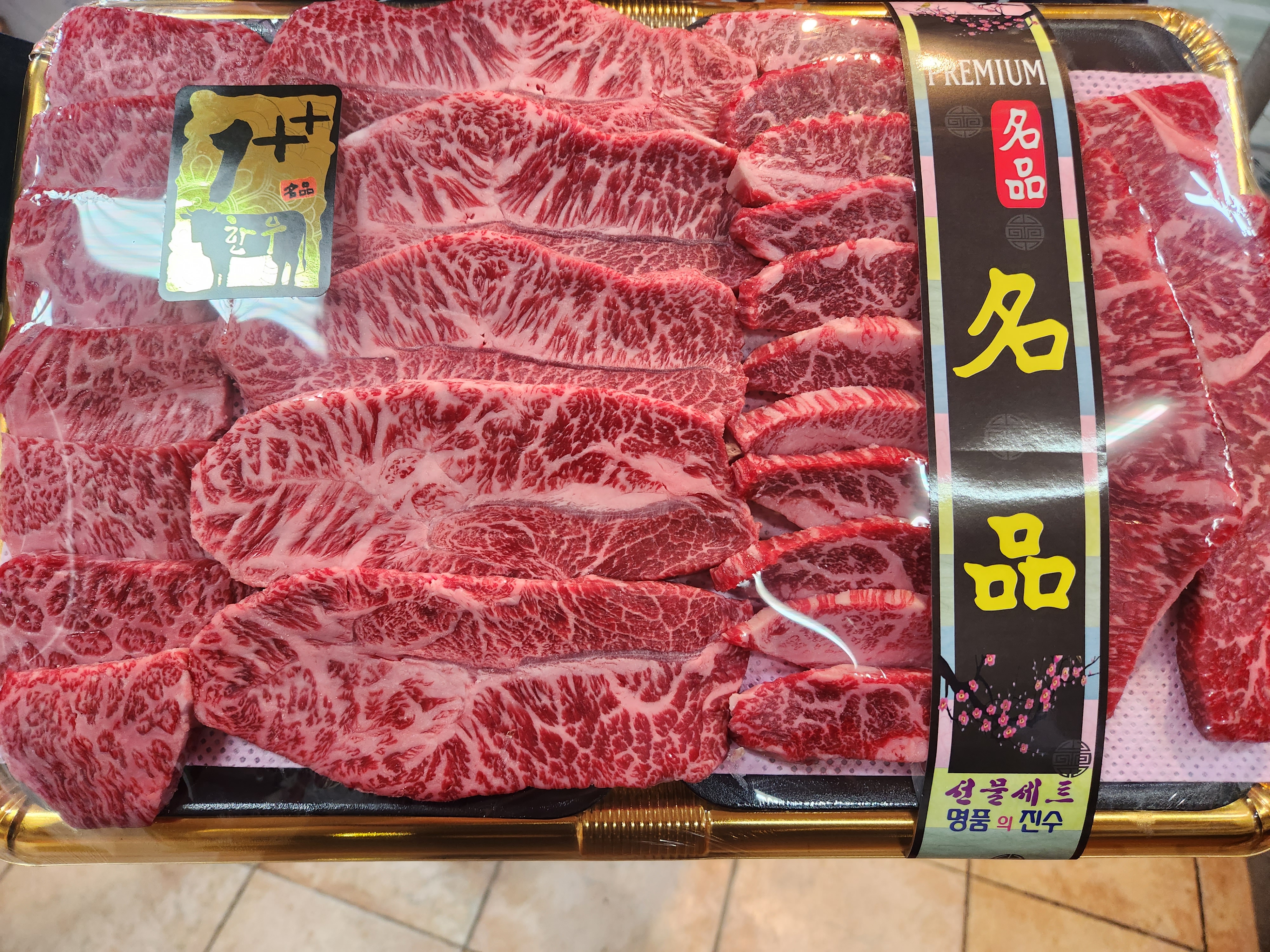 안양축산물도매센타