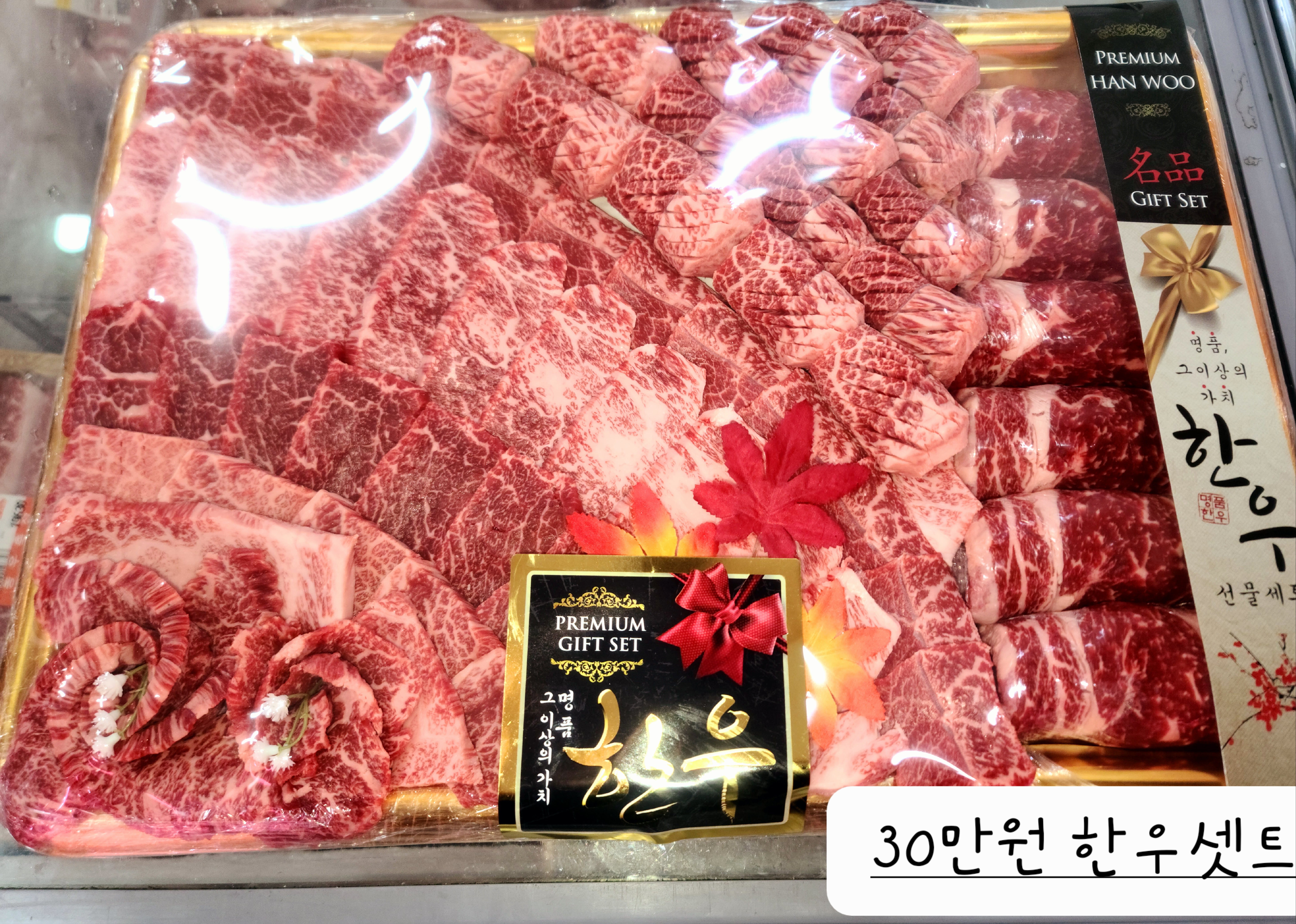 농우축산도매센터