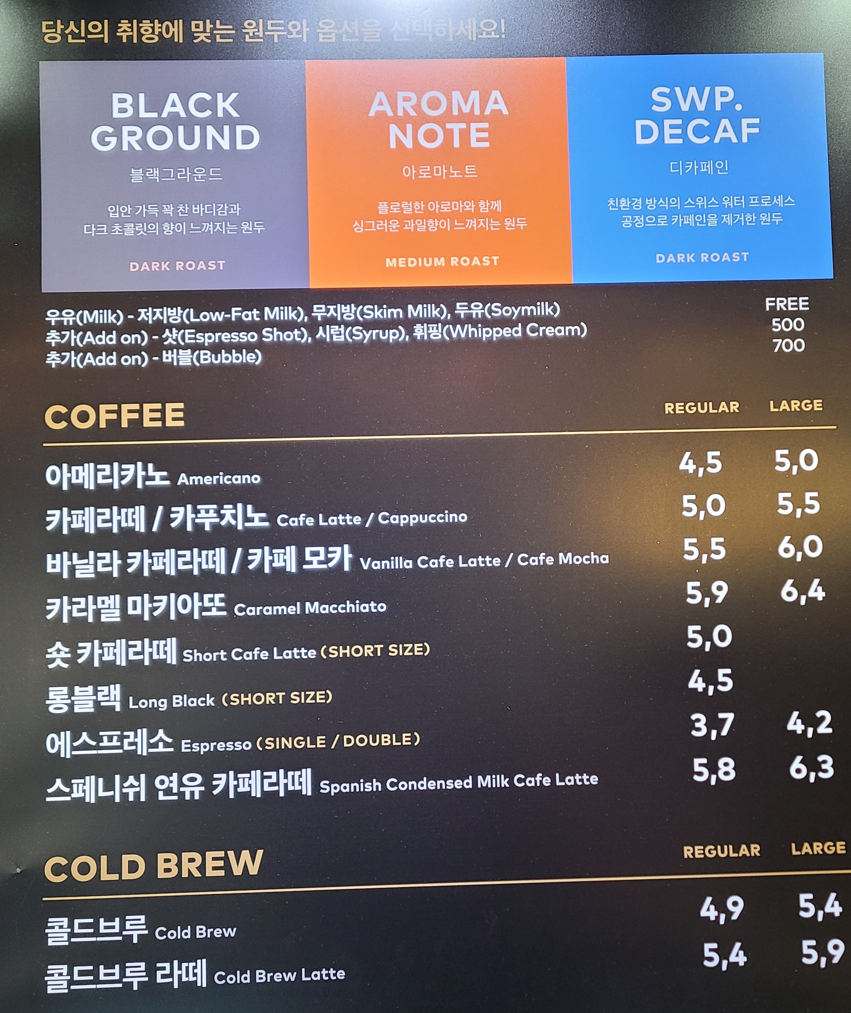 투썸플레이스 거제상동점