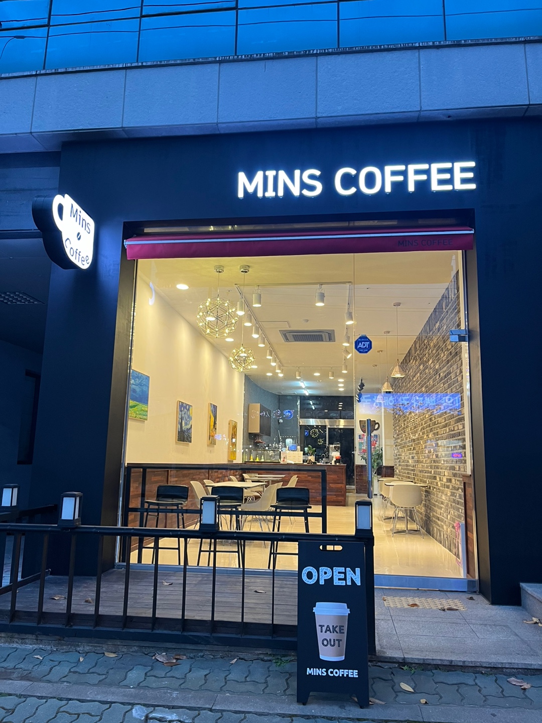 민스커피
