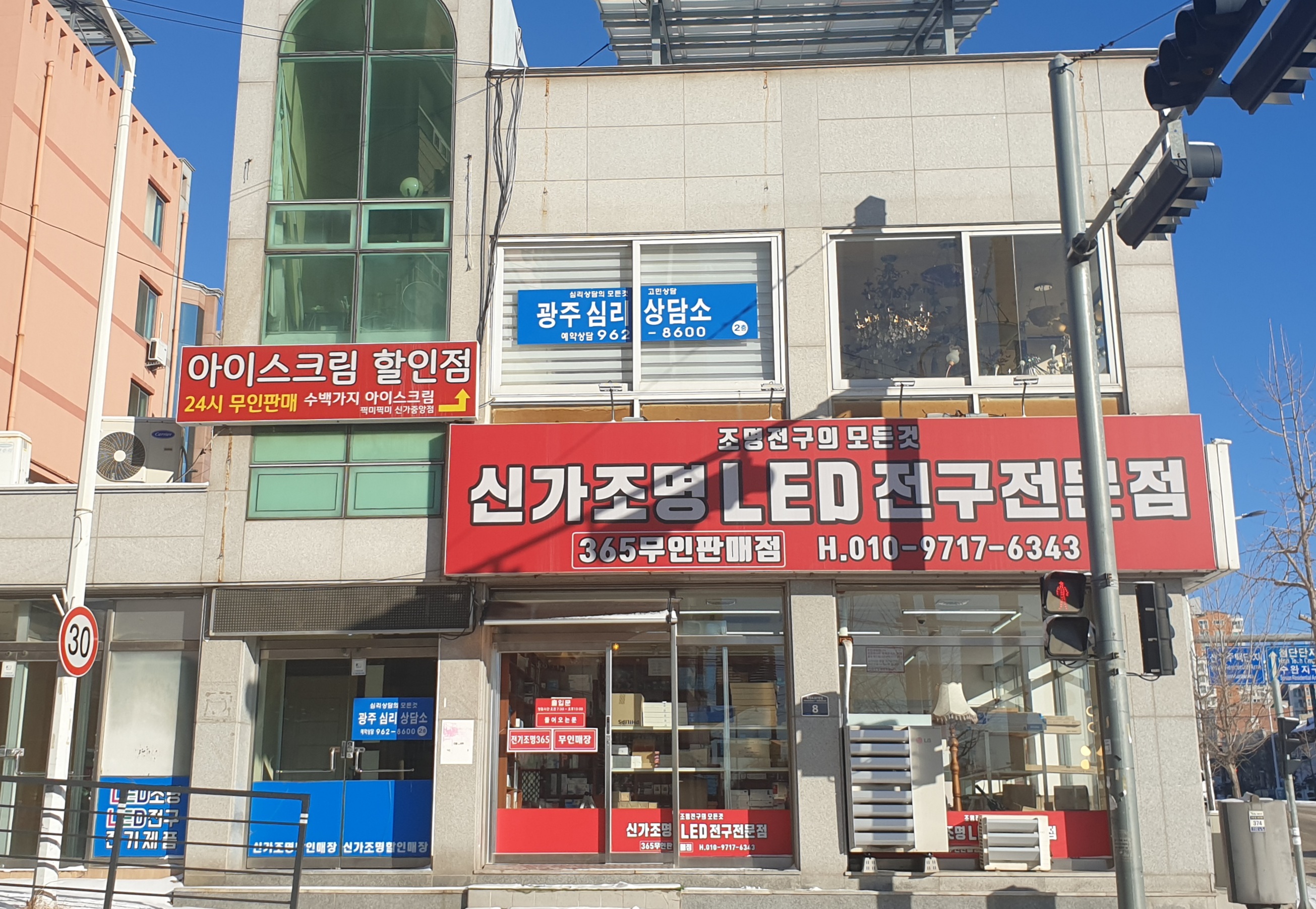 광주심리상담소 대표 이미지