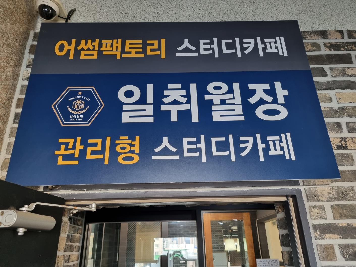 업체사진
