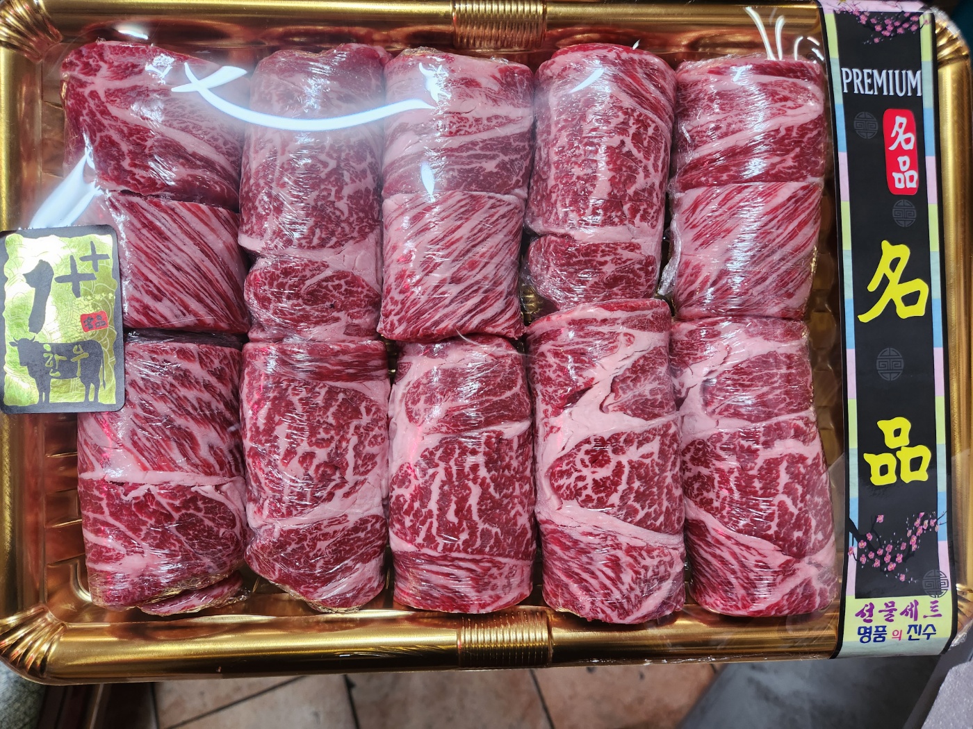 안양축산물도매센타