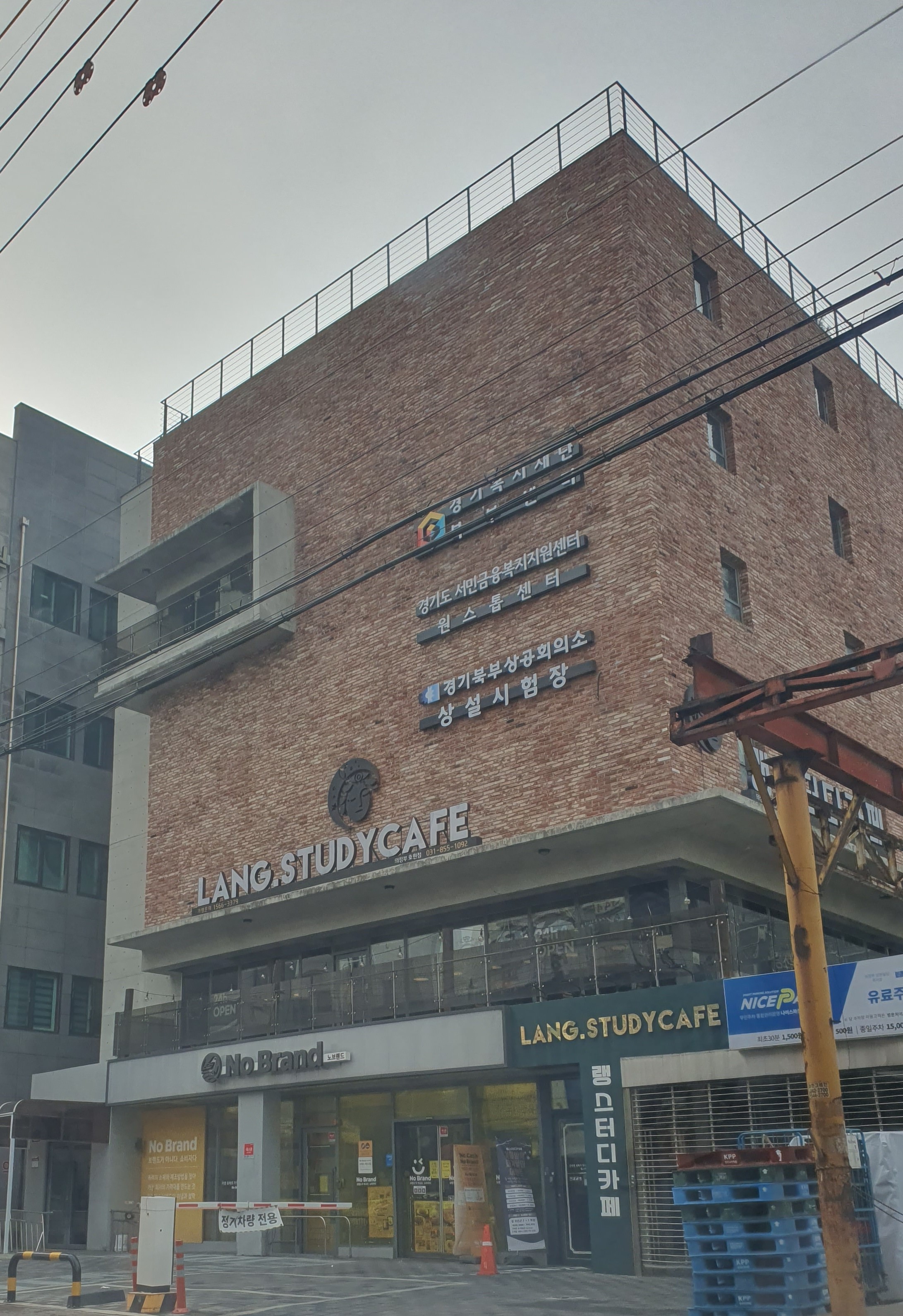 노브랜드 의정부호원점