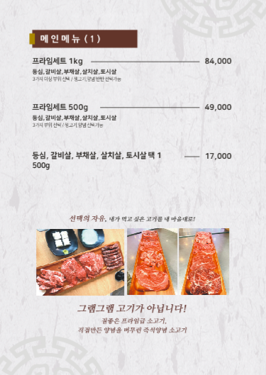 그램그램앤키즈카페