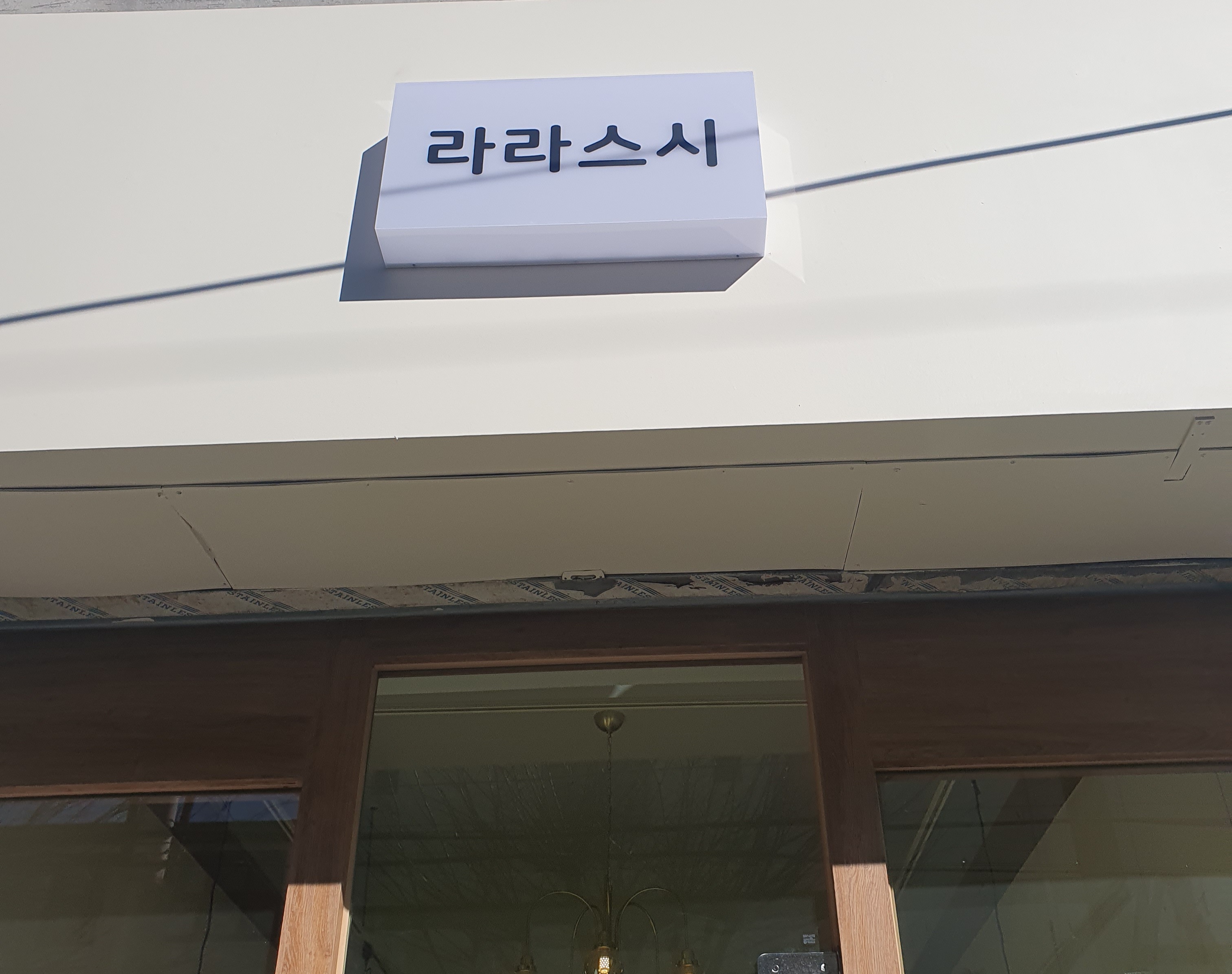 라라스시