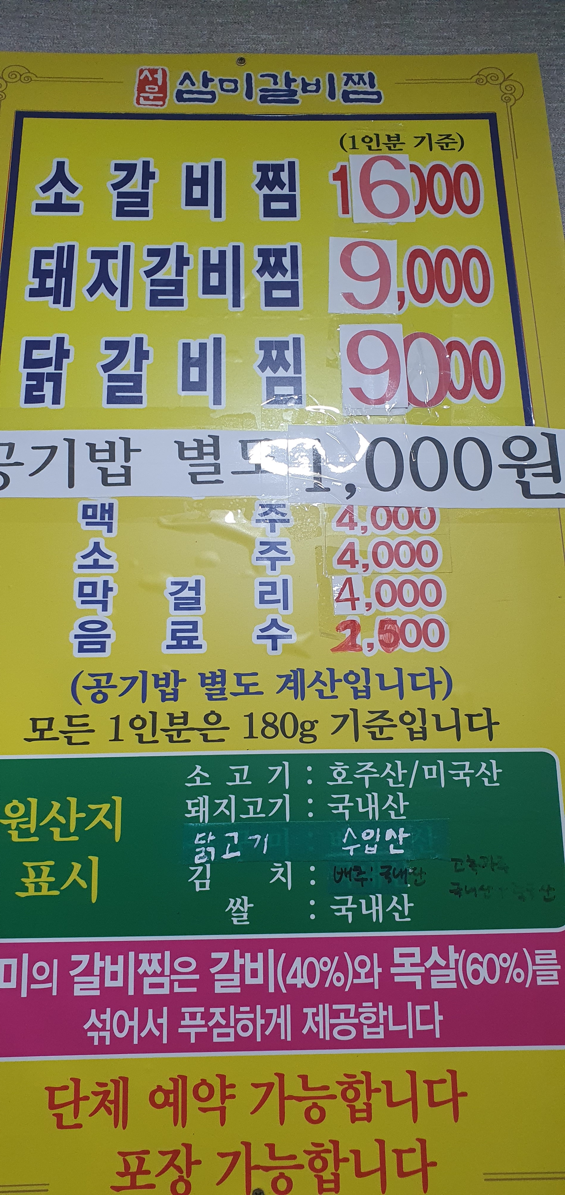 요약 정보 이미지