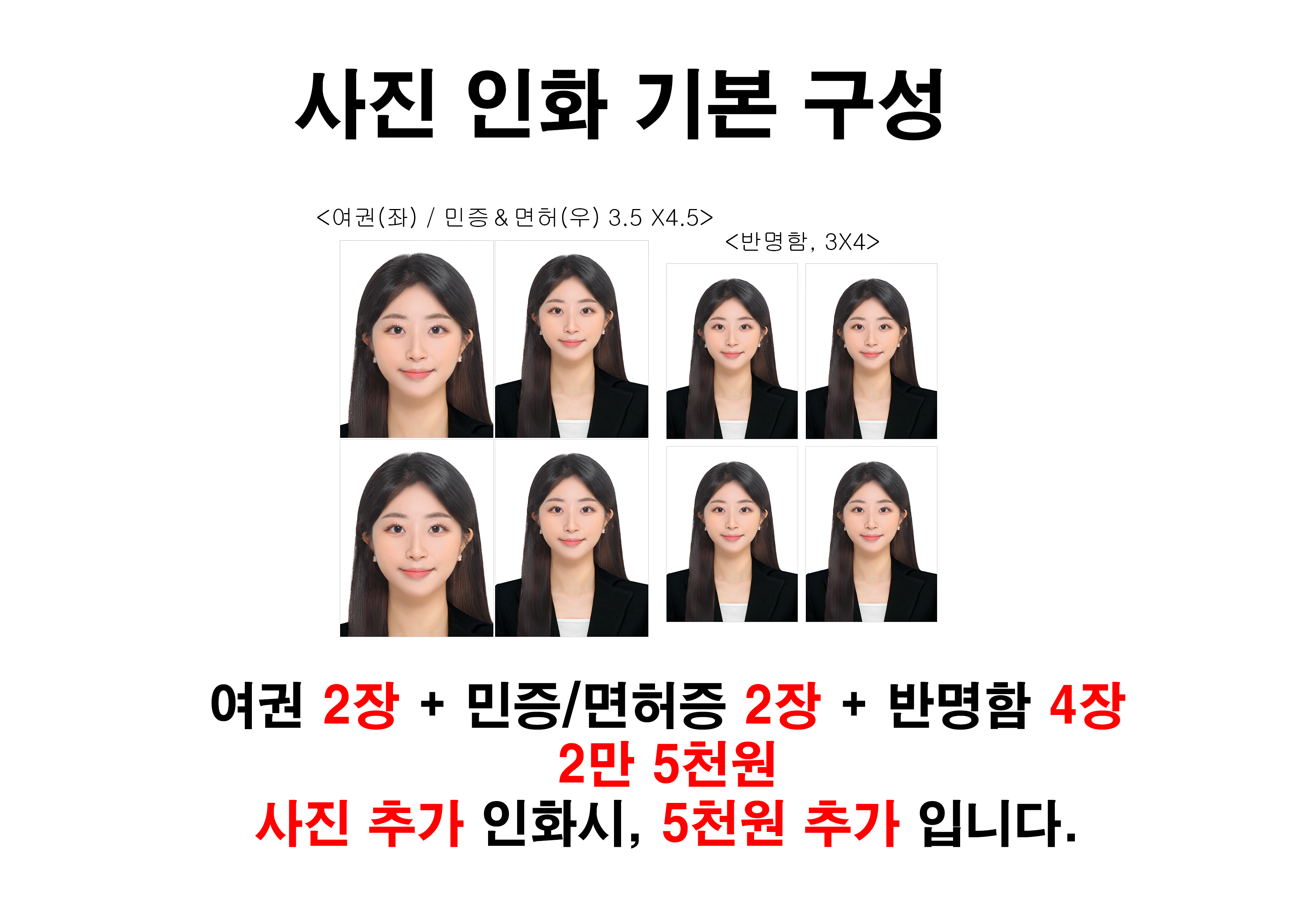 시청사진관