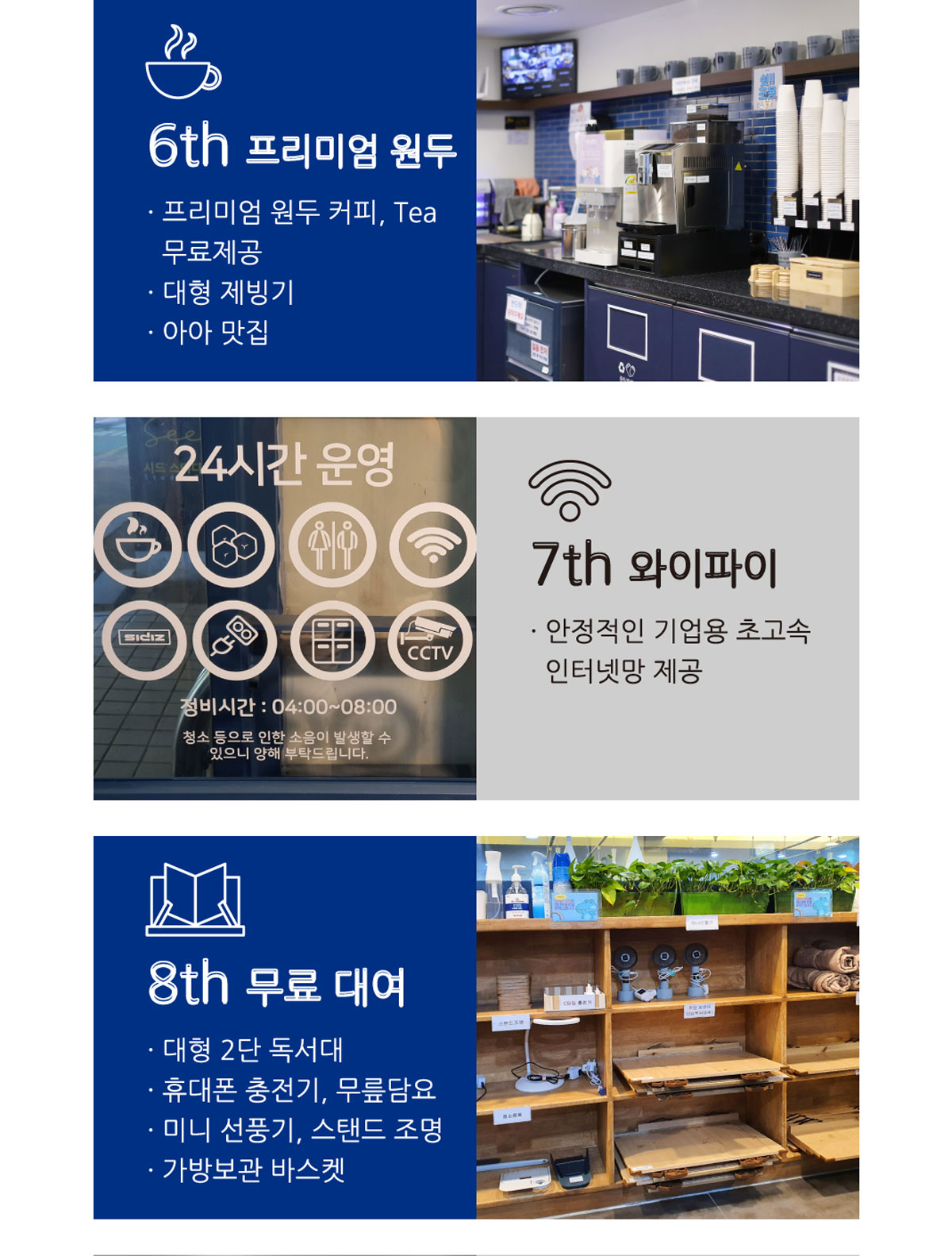 업체사진