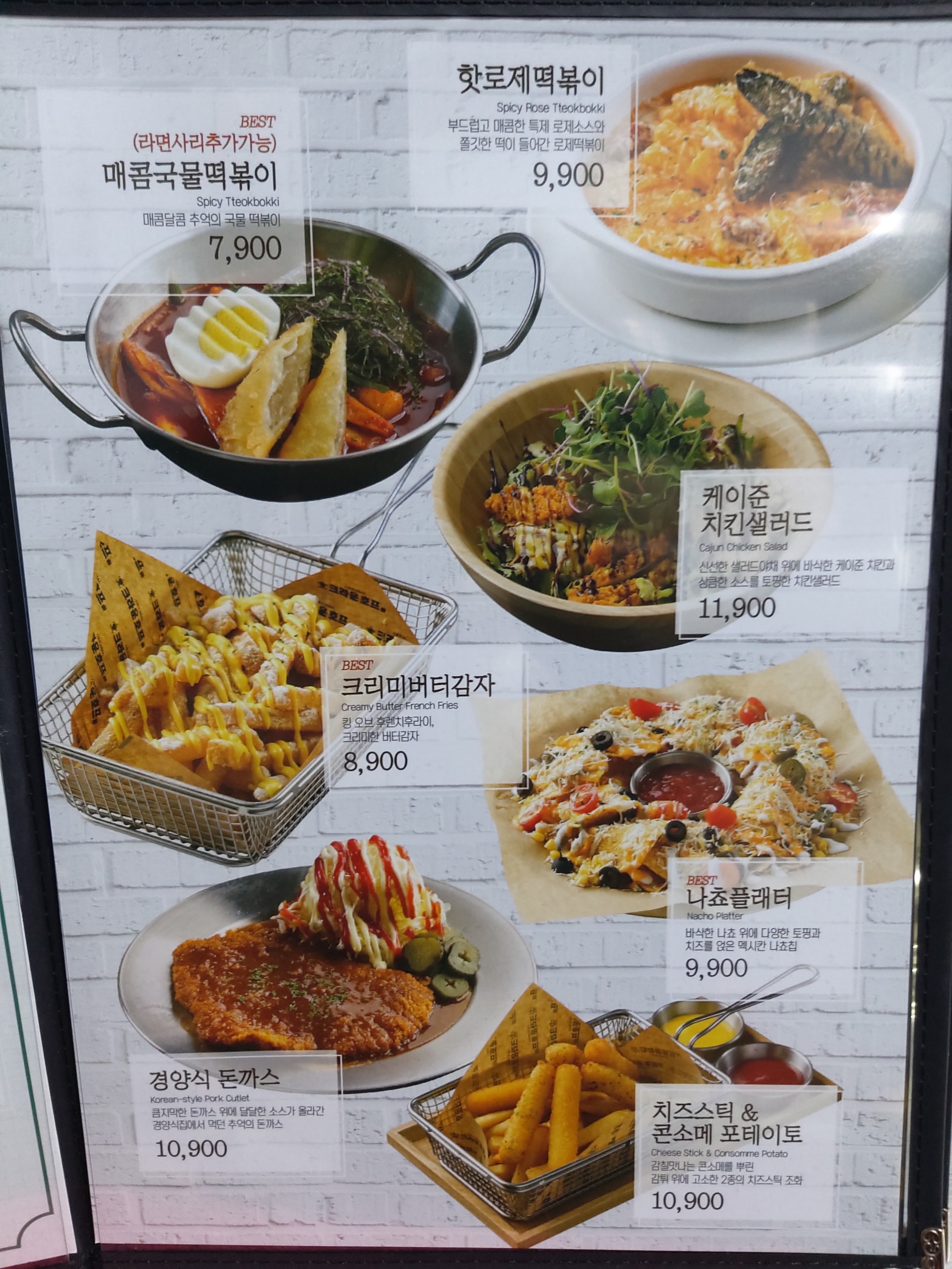 크라운호프 목포옥암점