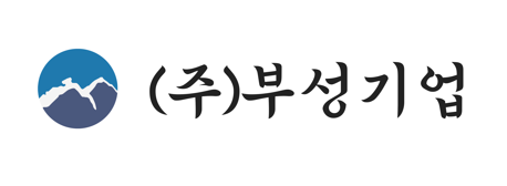 부성기업
